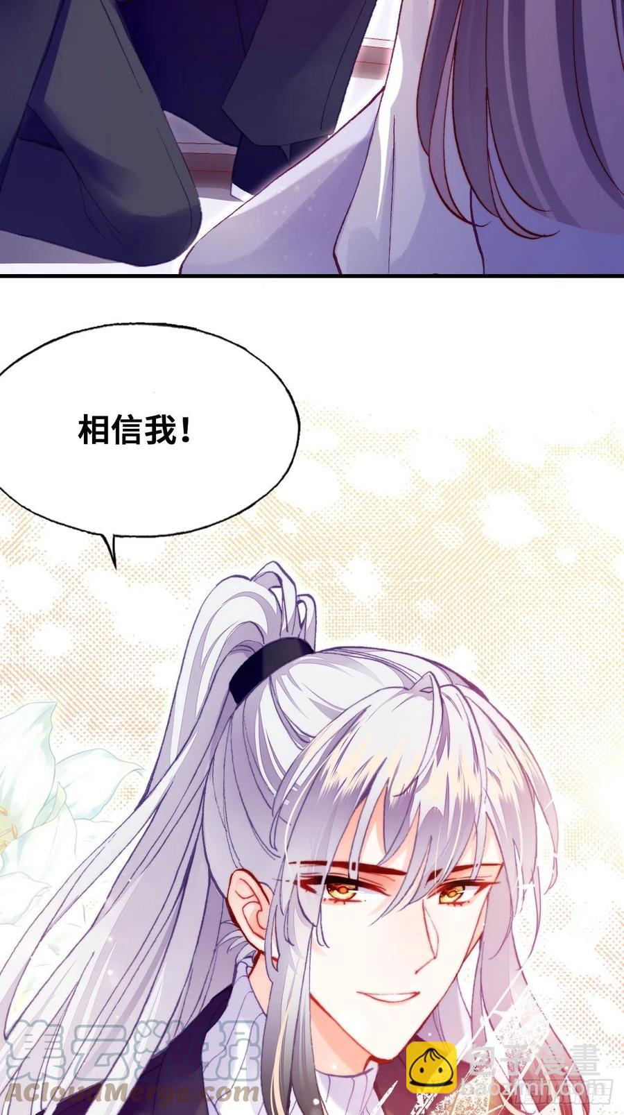 64、梦醒(1/2)-第66话