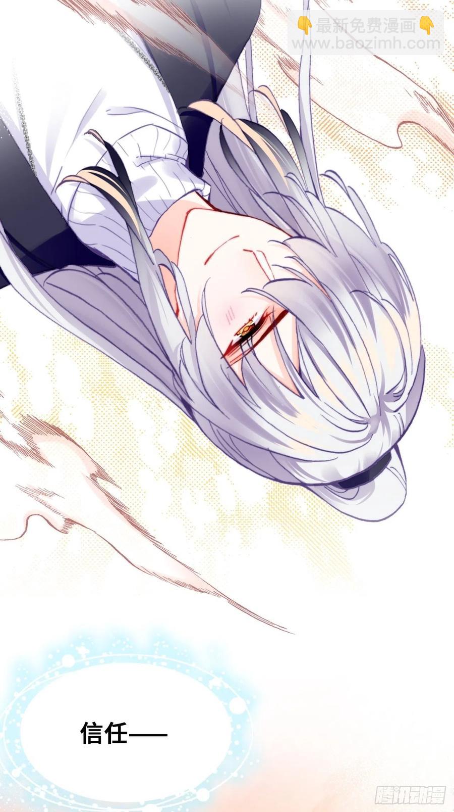 64、梦醒(1/2)-第66话