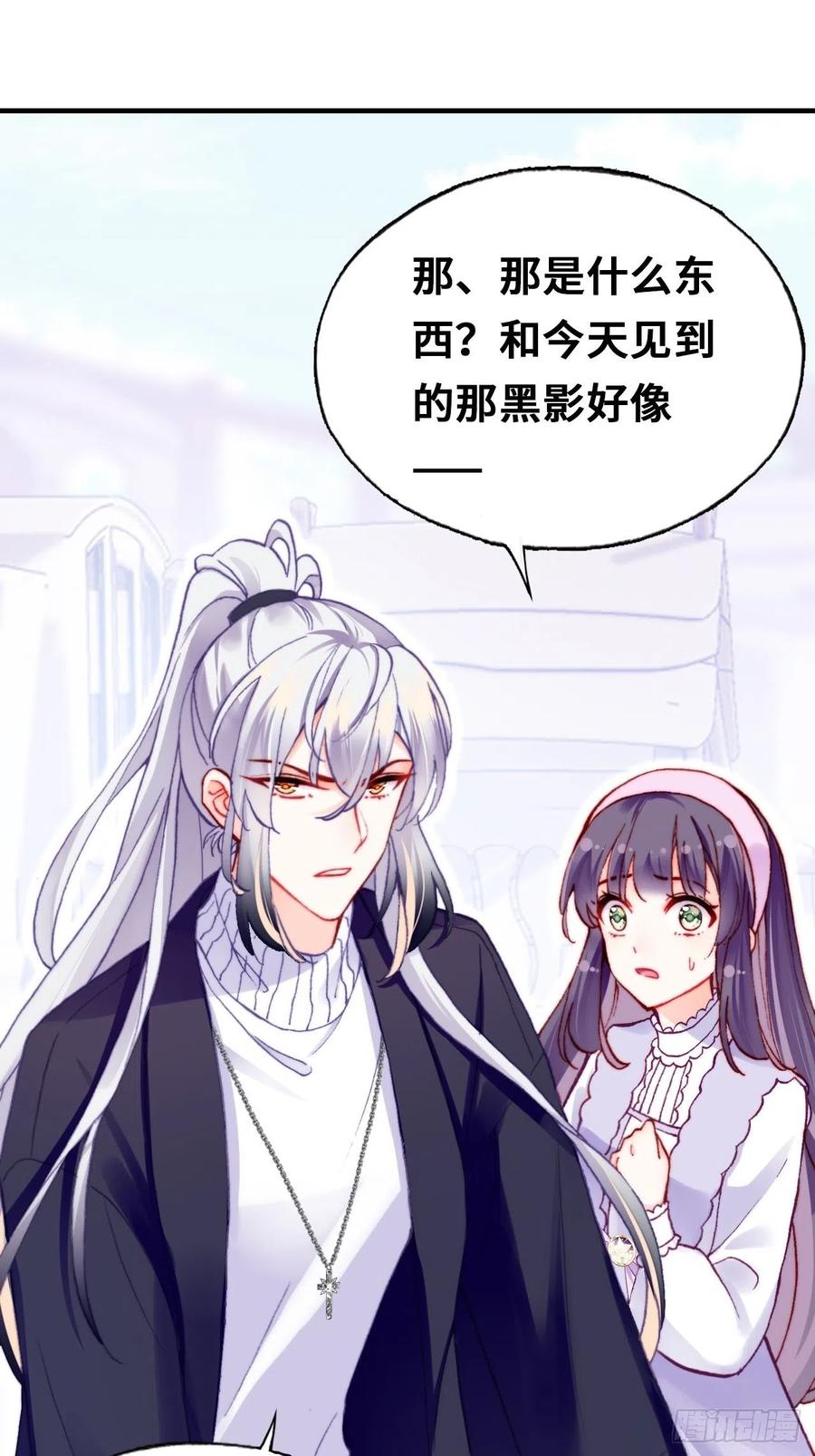 64、梦醒(1/2)-第66话