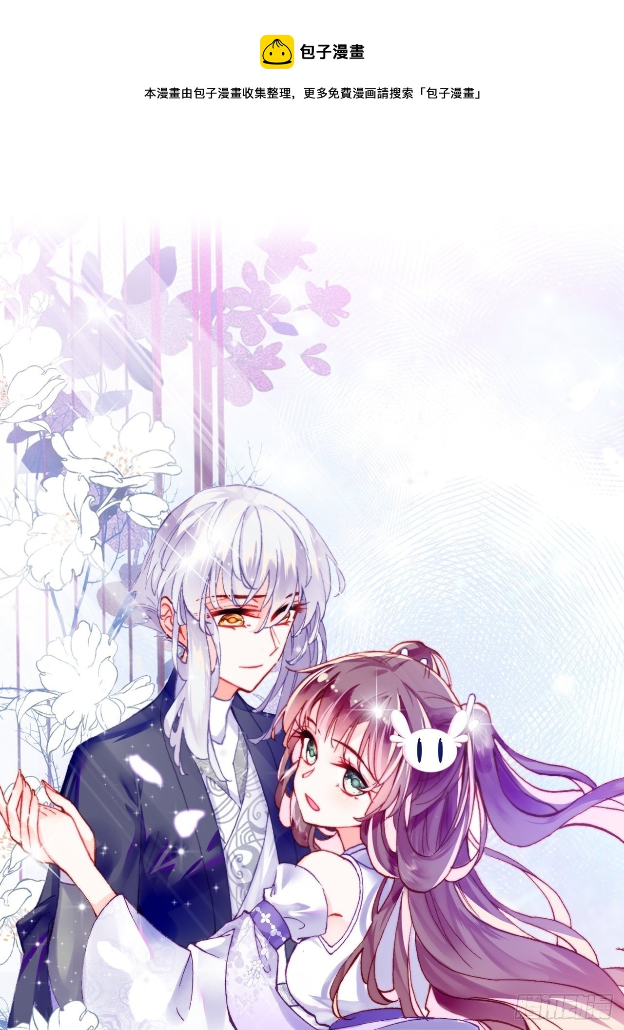 66、被封印的过去(1/2)-第68话