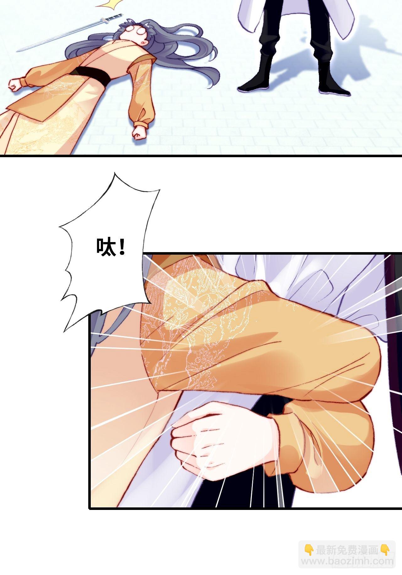 66、被封印的过去(1/2)-第68话