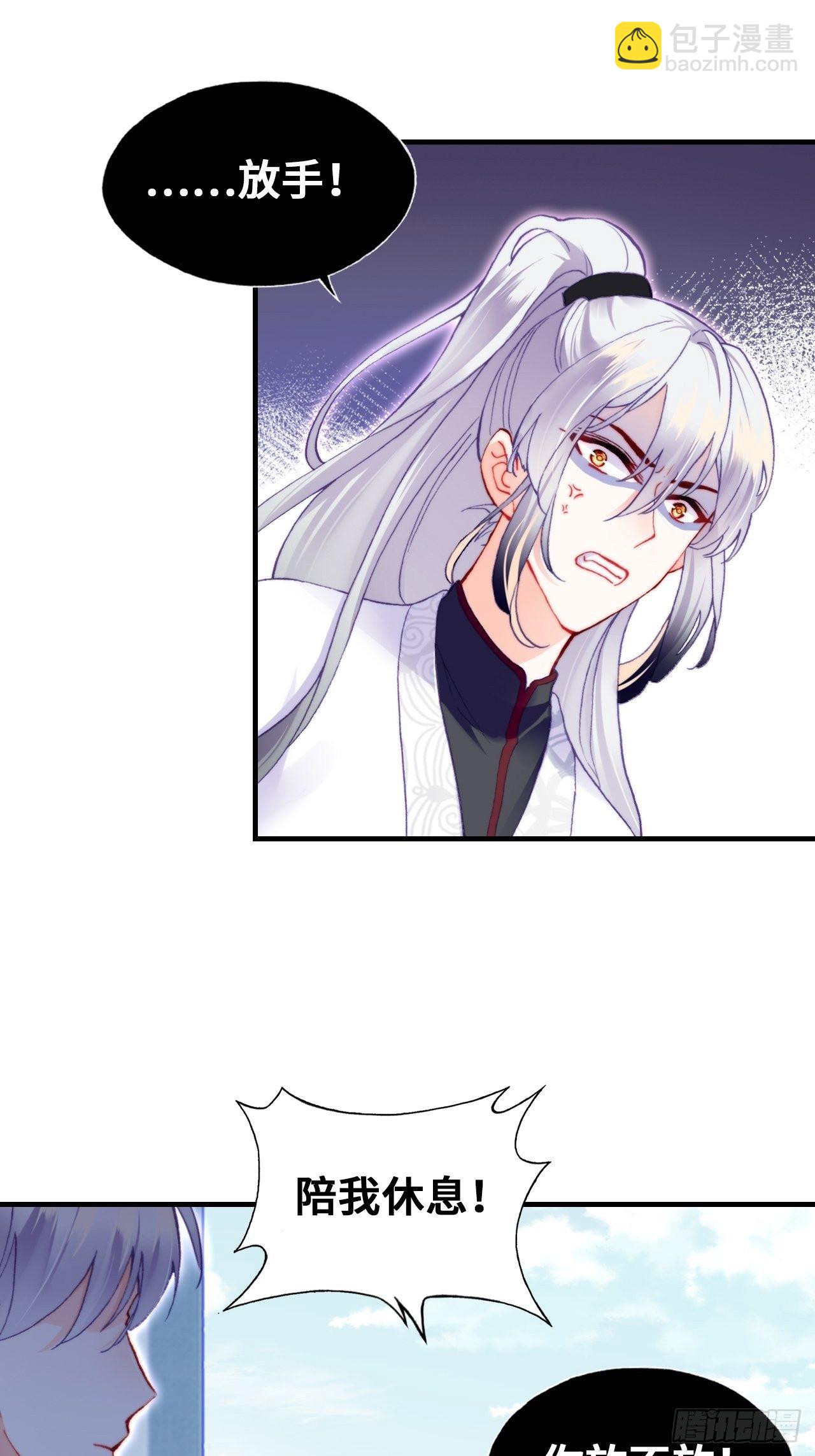 66、被封印的过去(1/2)-第68话