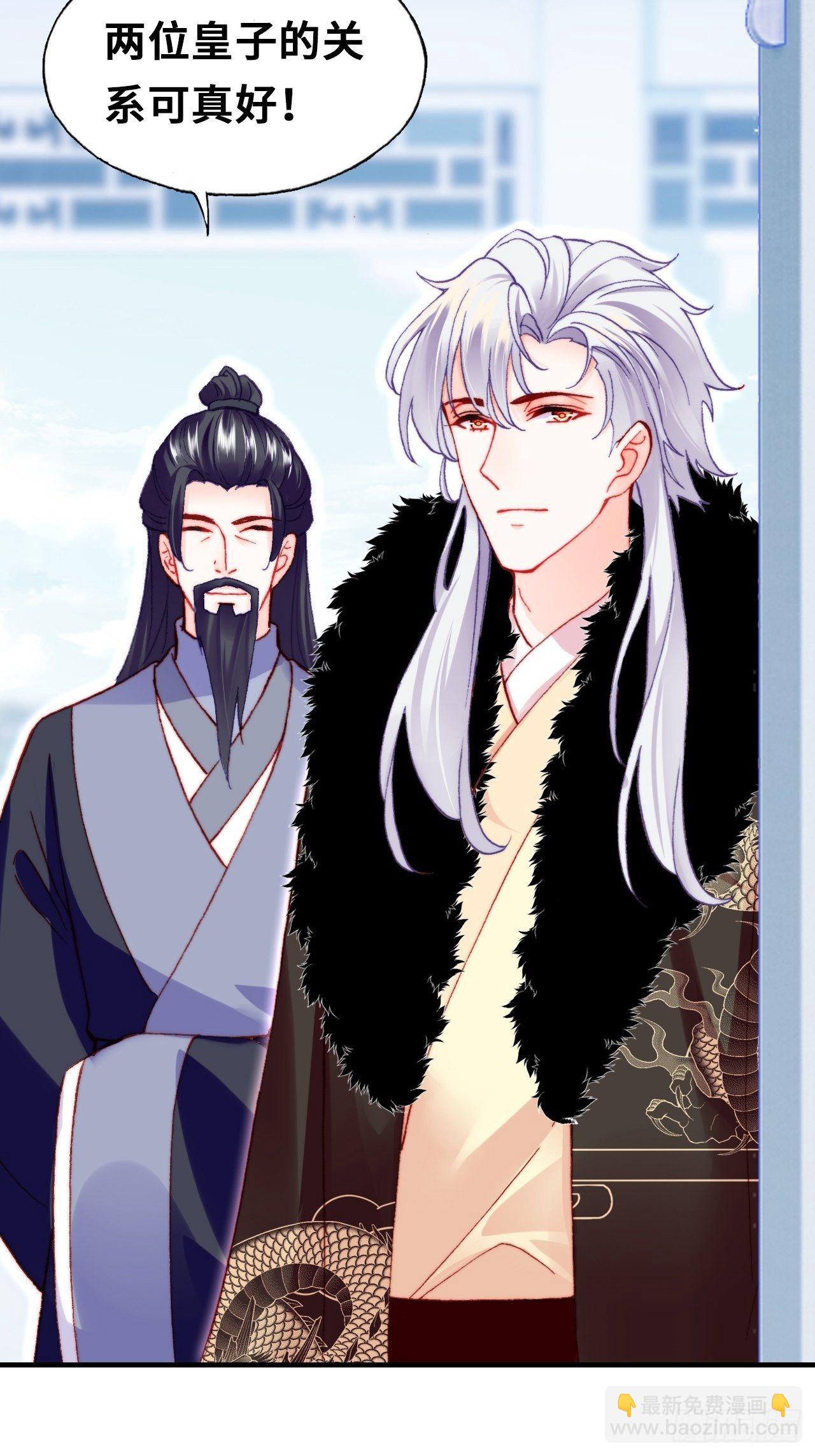 66、被封印的过去(1/2)-第68话