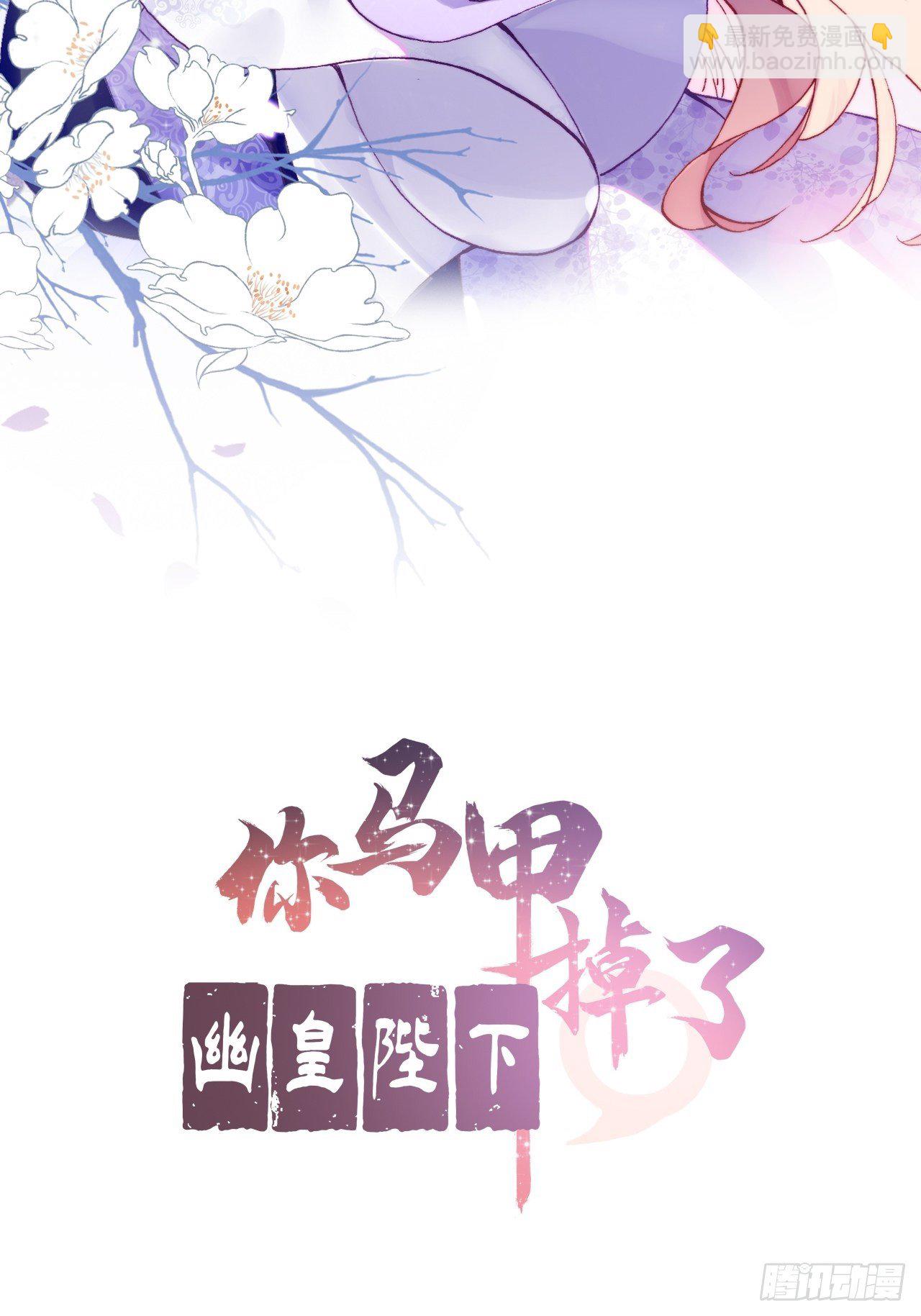 66、被封印的过去(1/2)-第68话