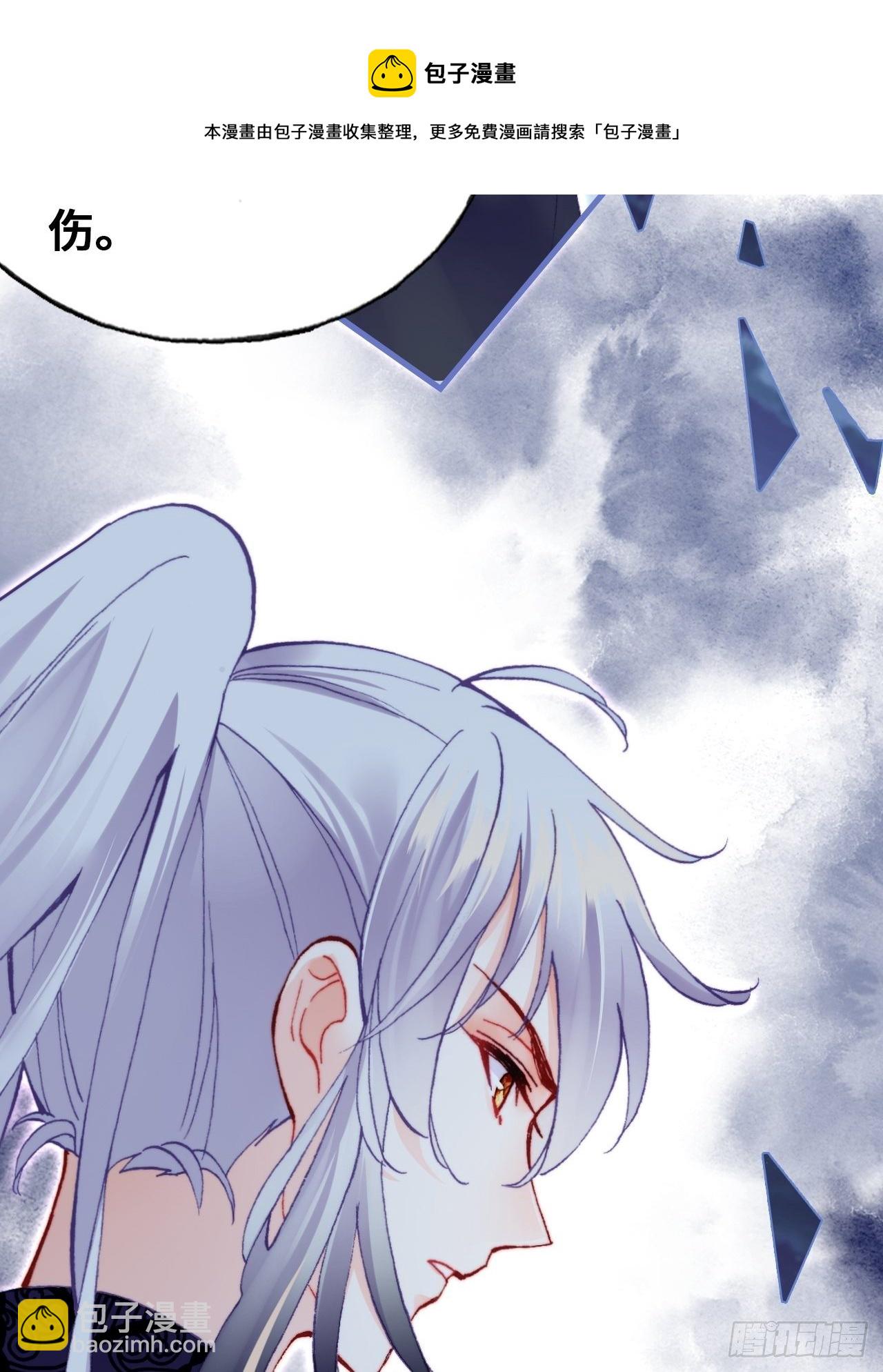 66、被封印的过去(1/2)-第68话