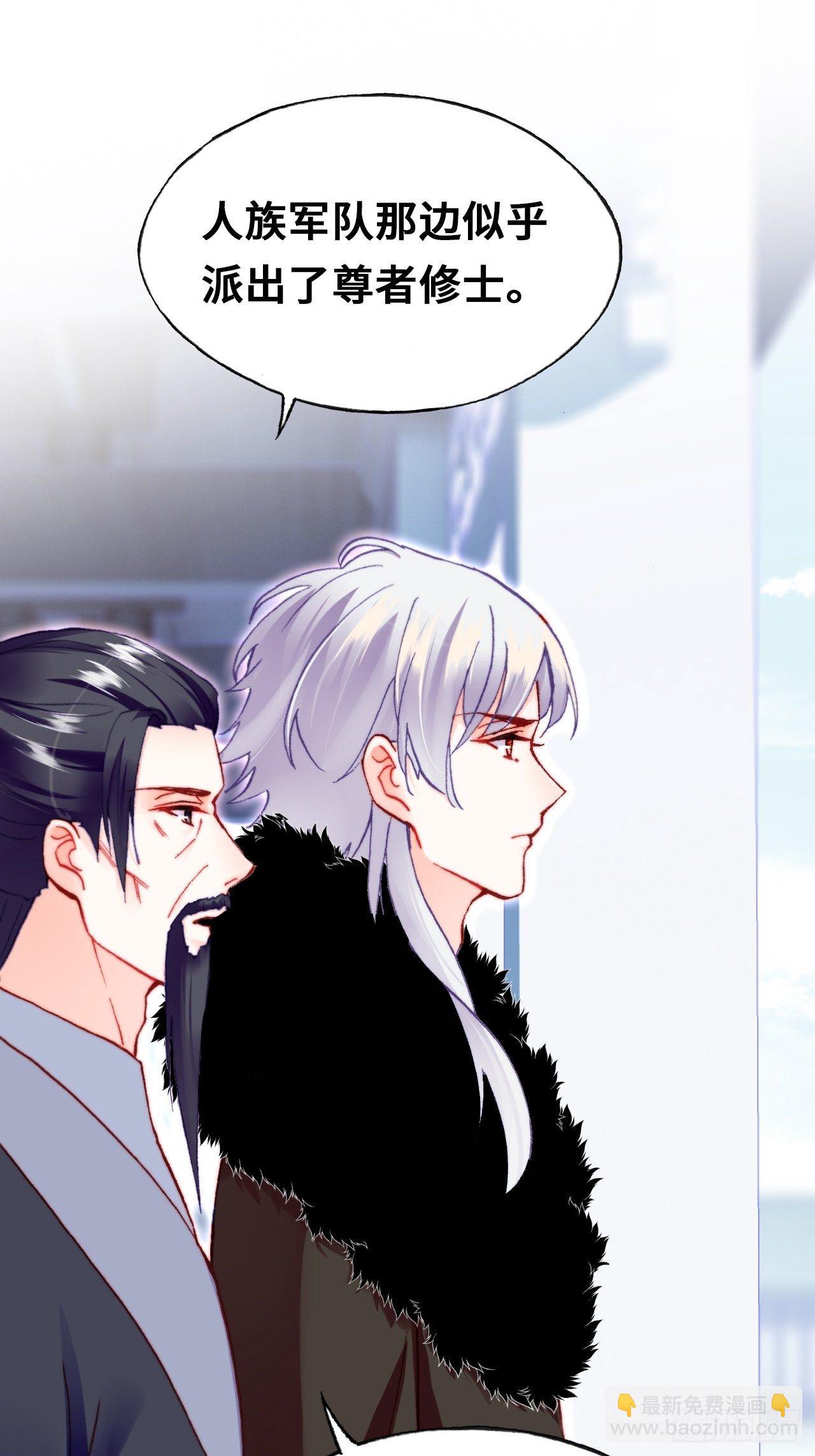 66、被封印的过去(1/2)-第68话