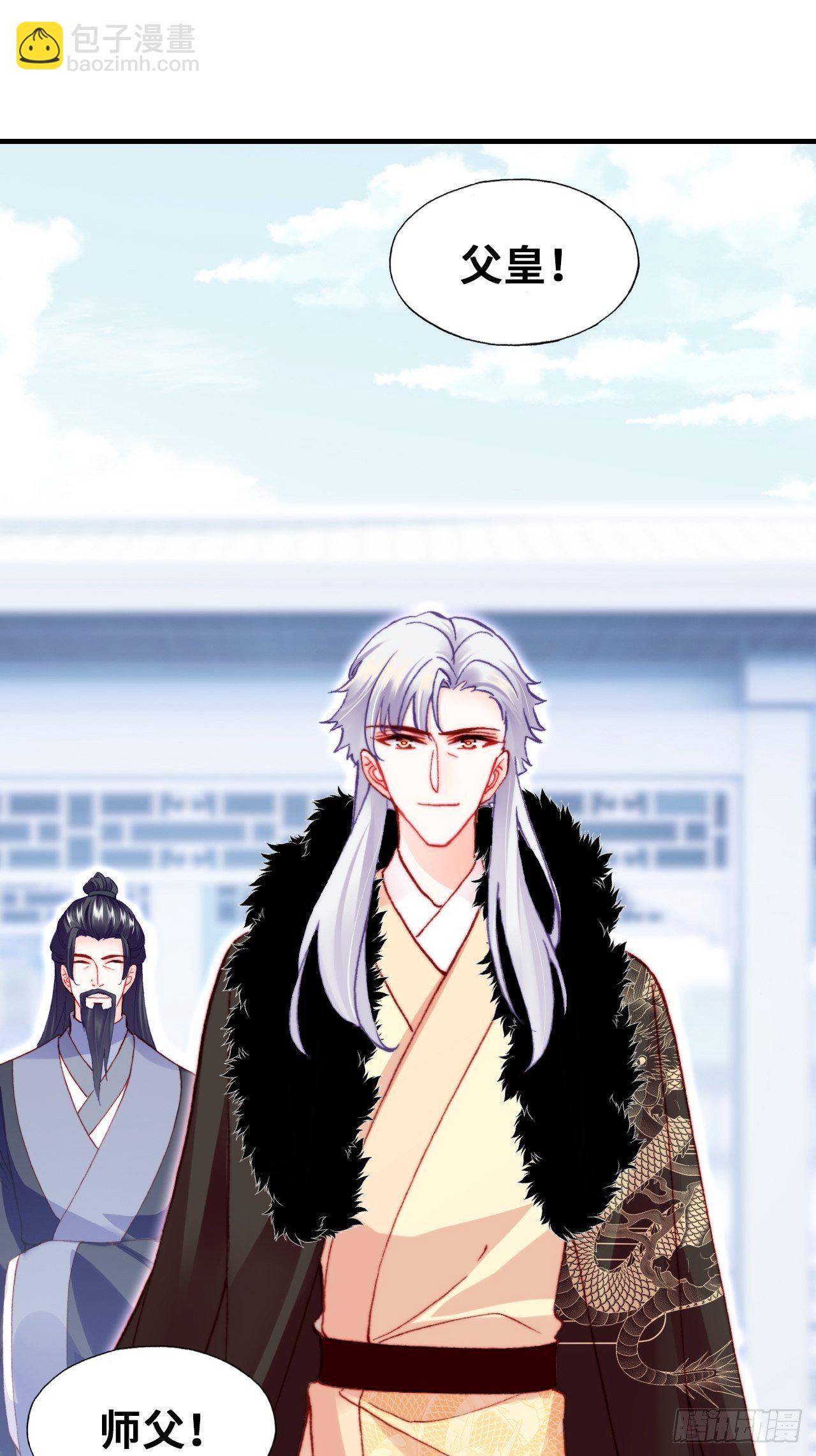 66、被封印的过去(1/2)-第68话