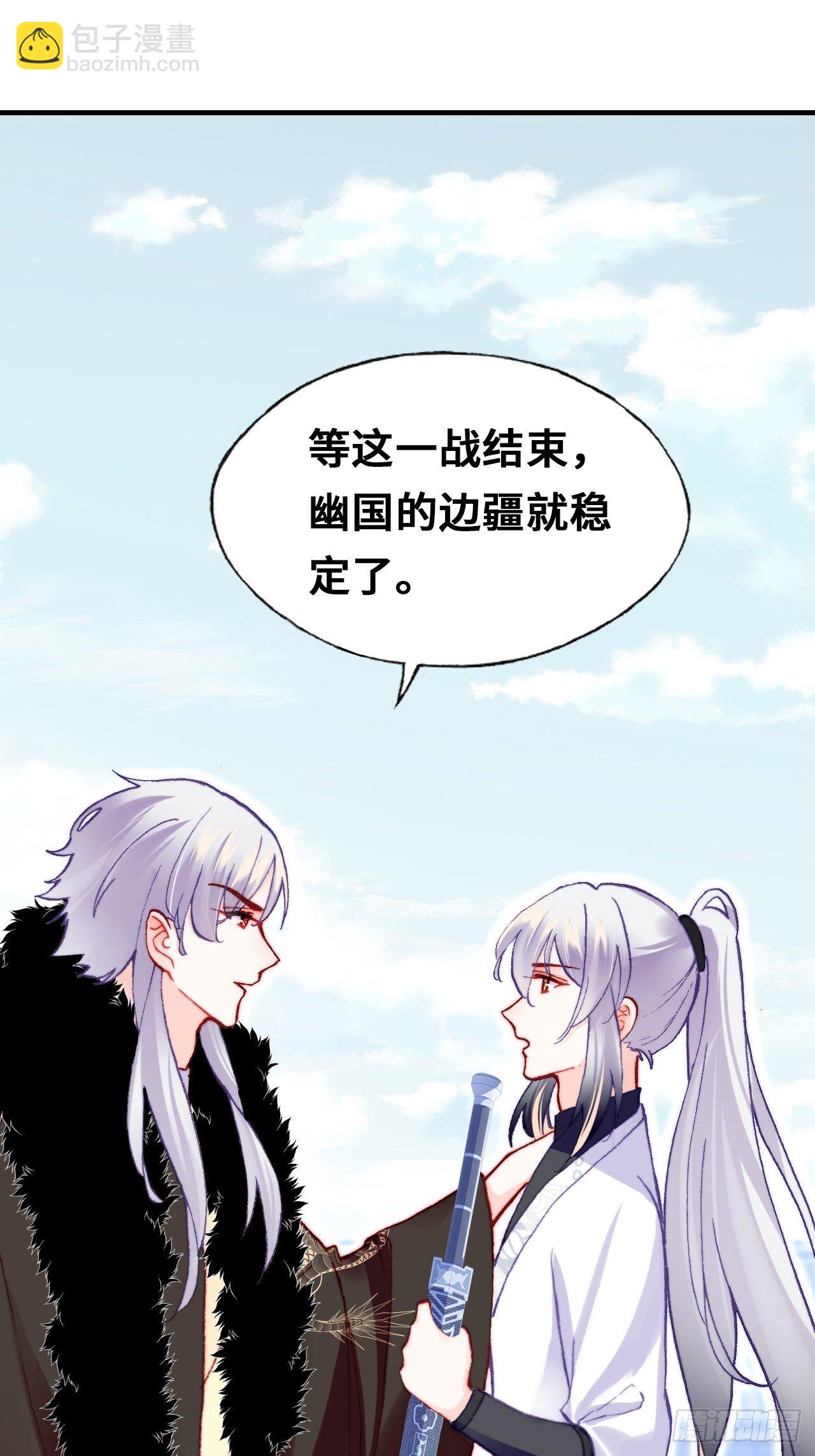 66、被封印的过去(1/2)-第68话