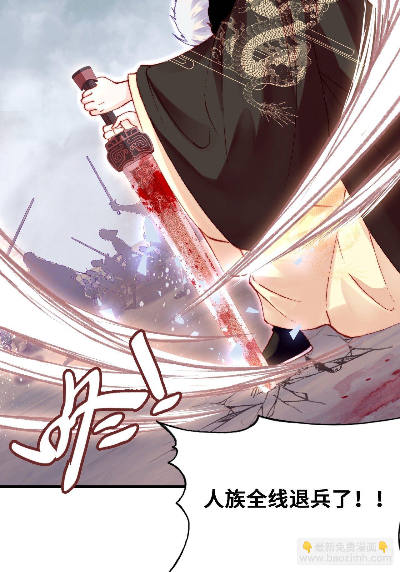 66、被封印的过去(1/2)-第68话