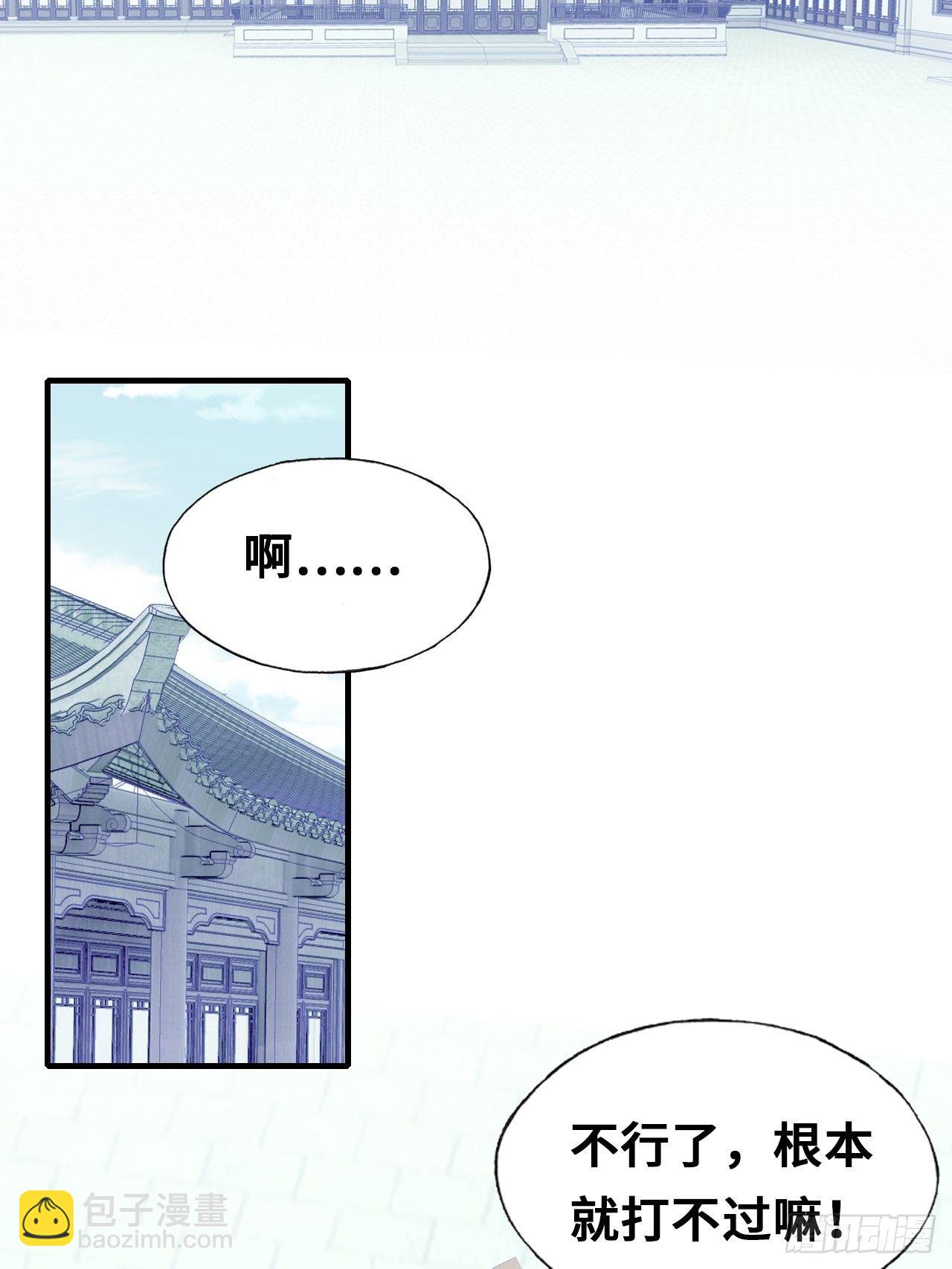 66、被封印的过去(1/2)-第68话