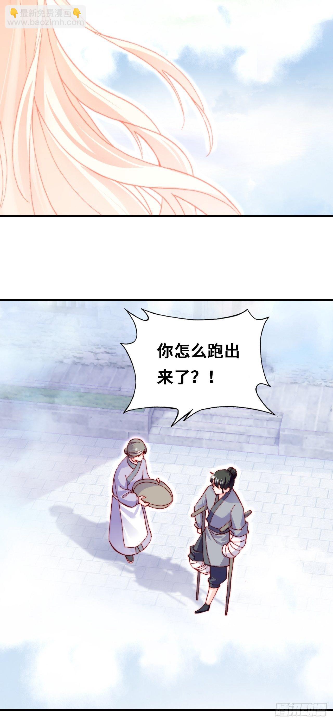 68、天道规则(1/2)-第70话