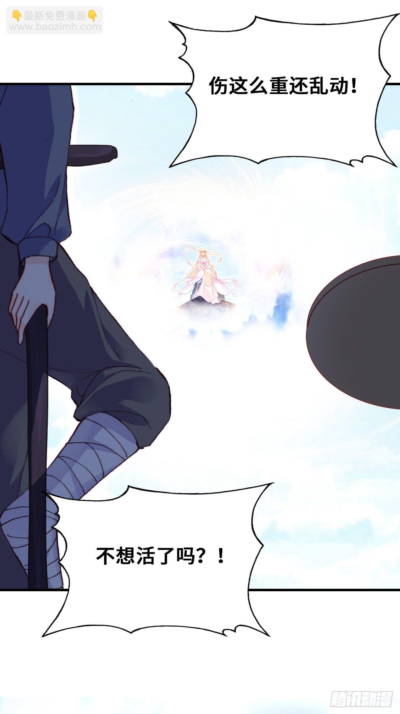 68、天道规则(1/2)-第70话