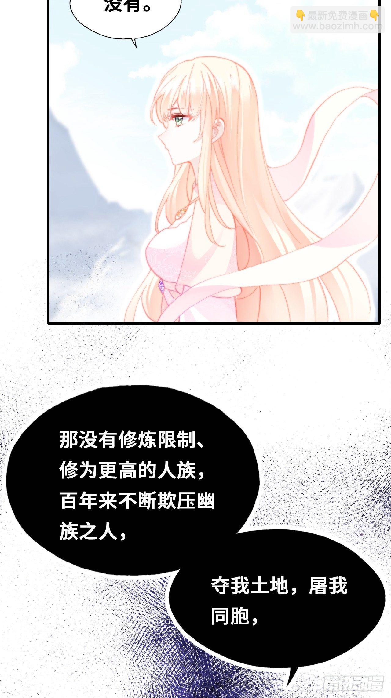 68、天道规则(1/2)-第70话