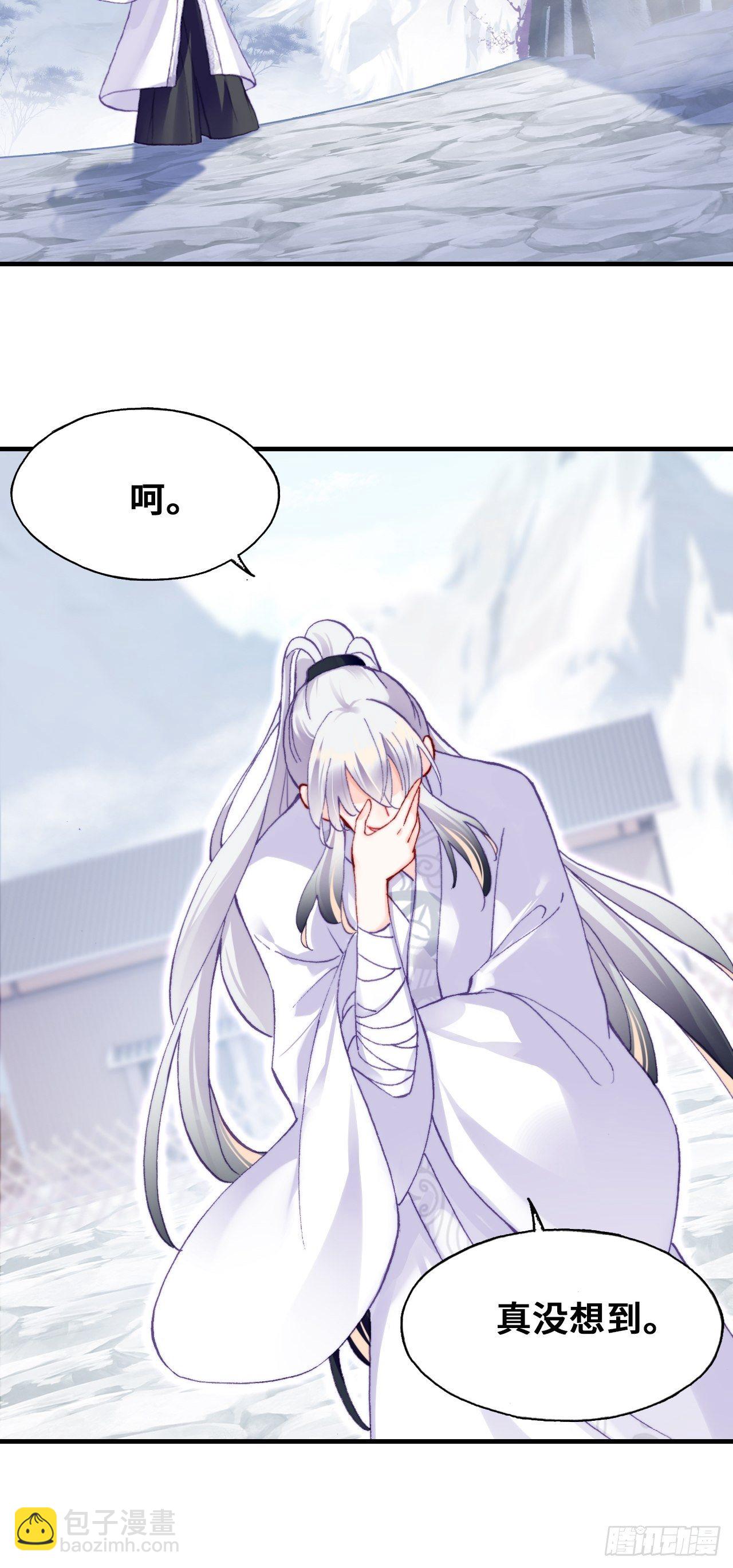 68、天道规则(1/2)-第70话