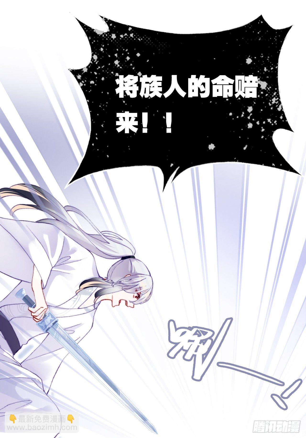 68、天道规则(1/2)-第70话