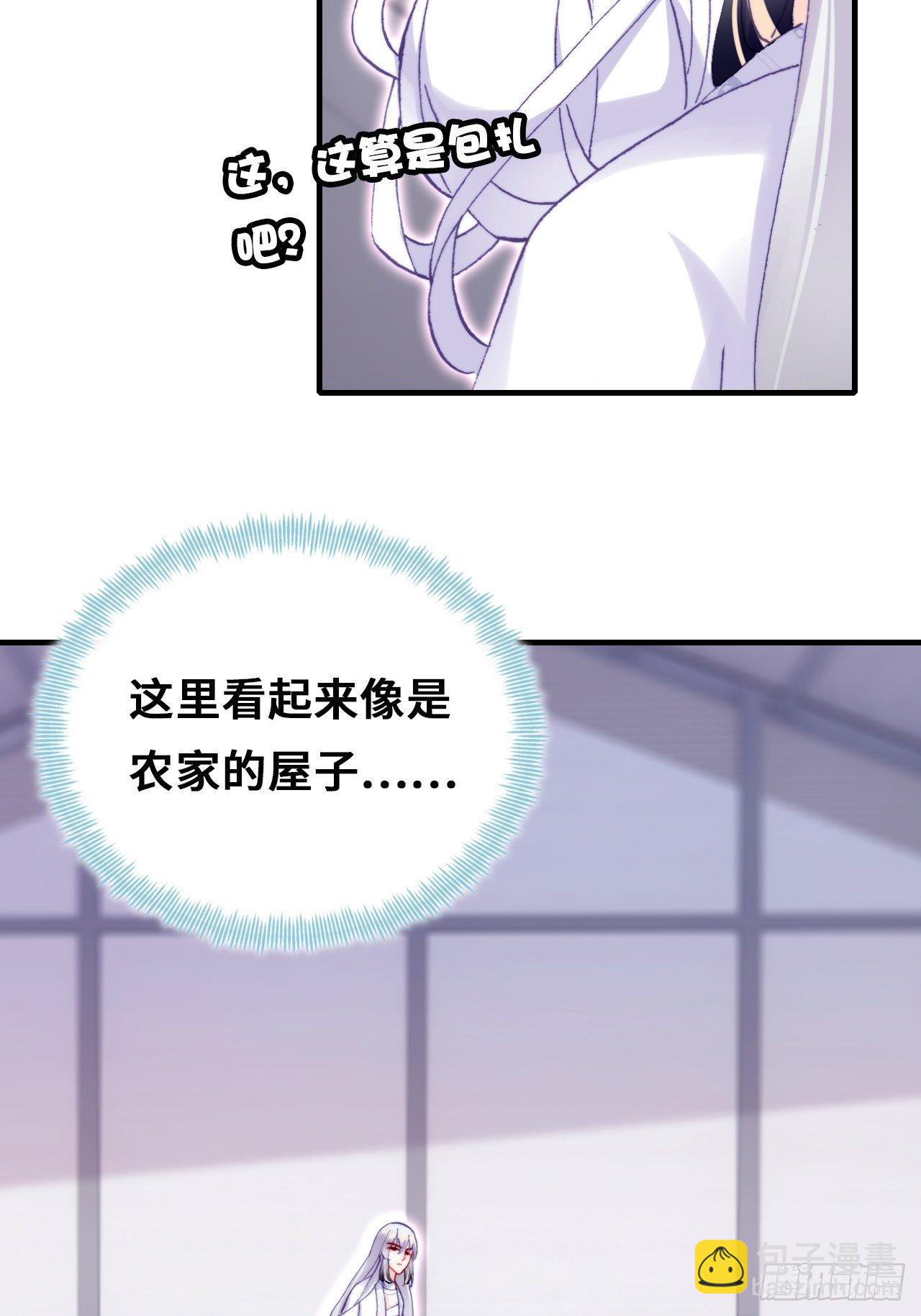 68、天道规则(1/2)-第70话