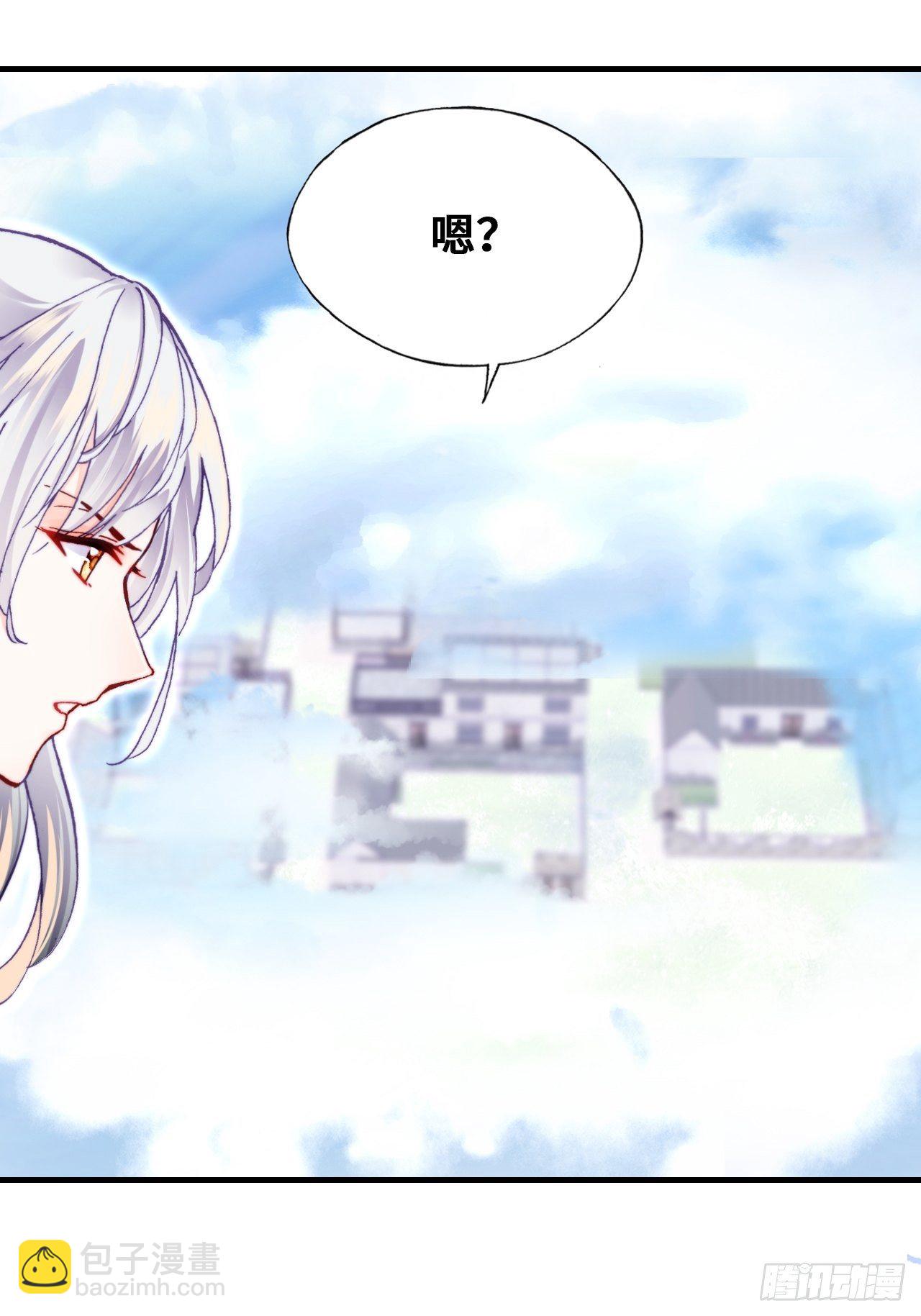 你馬甲掉了，幽皇陛下 - 70、仙與凡(1/2) - 6