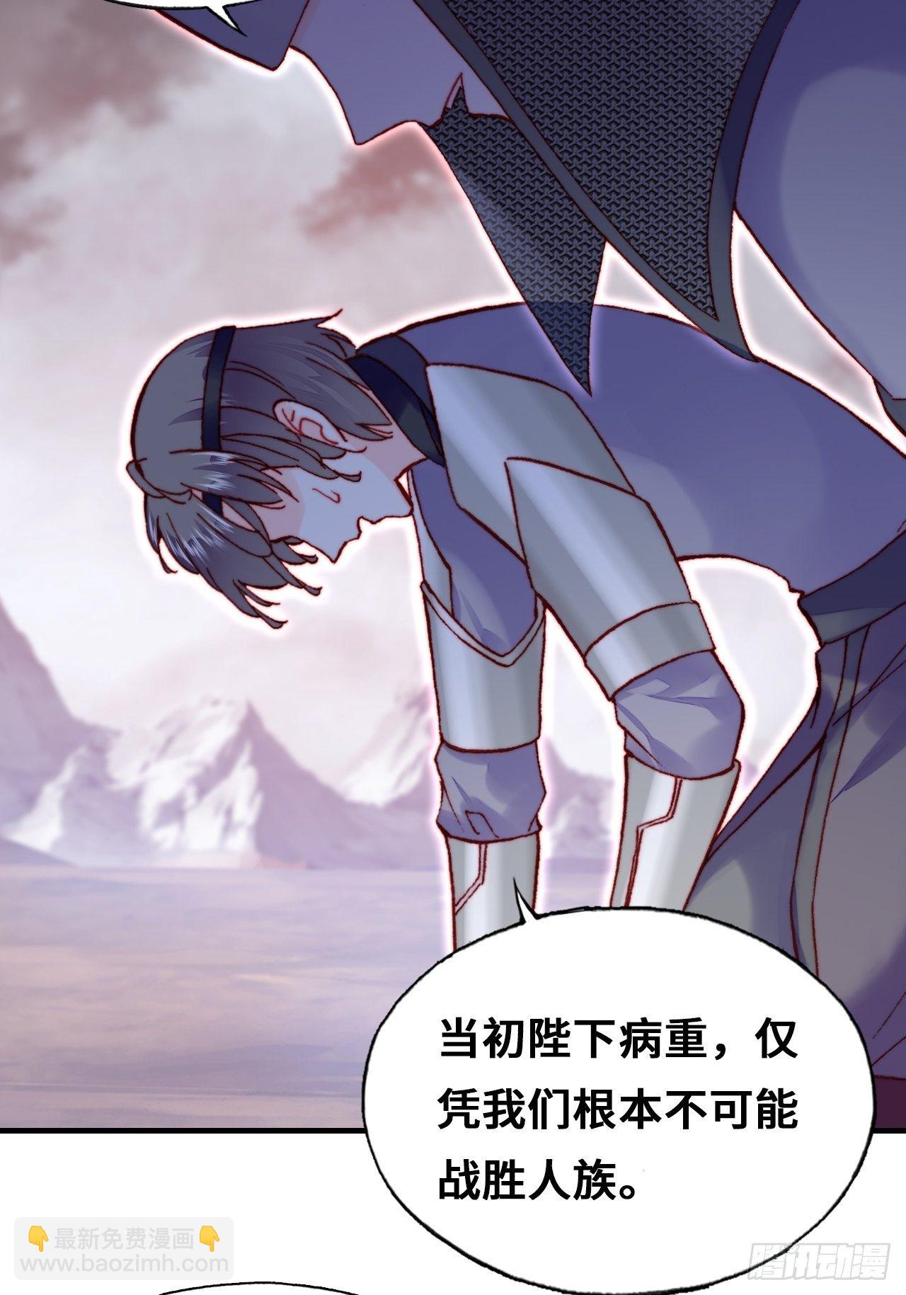 73、死战(1/2)-第76话