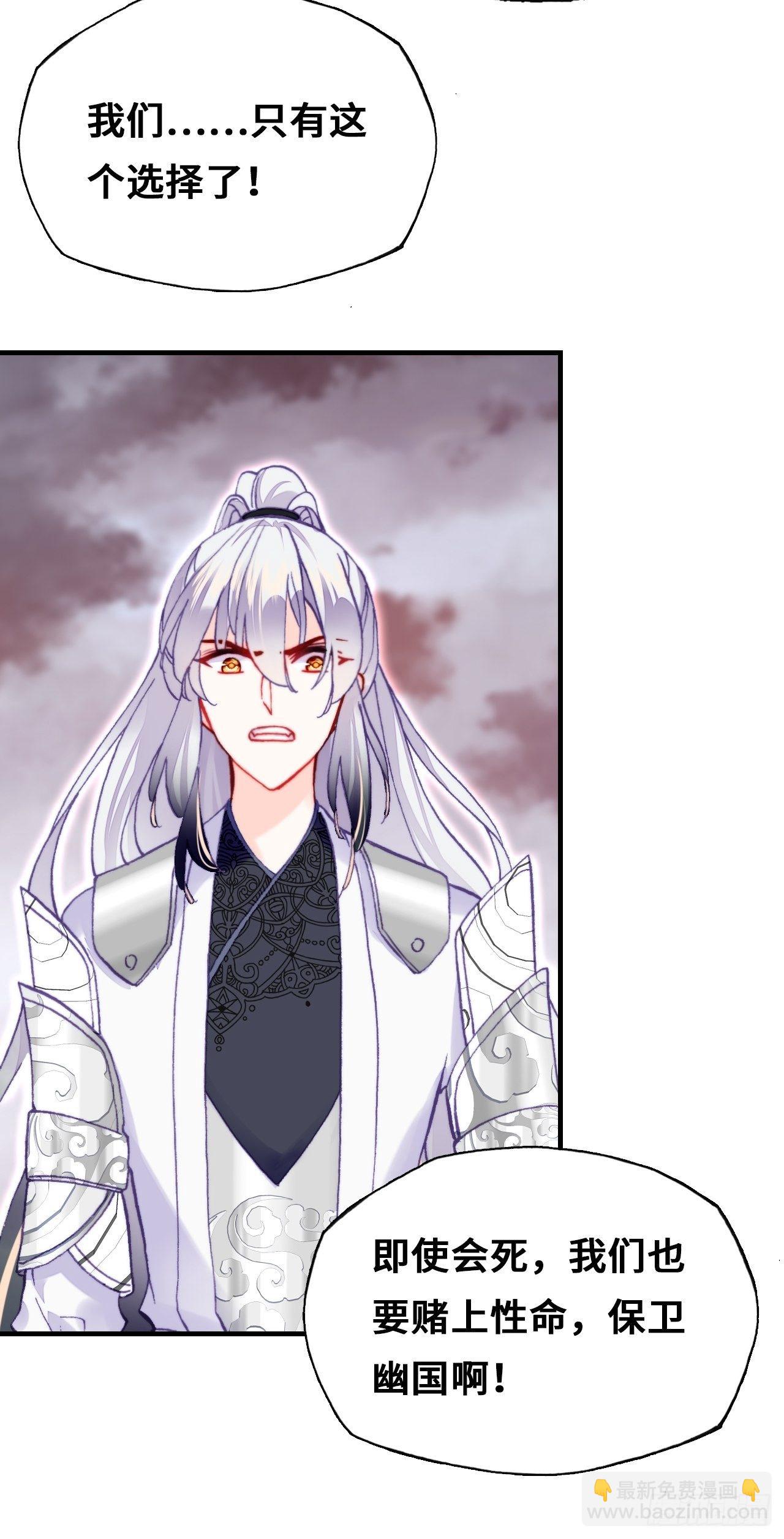 73、死战(1/2)-第76话