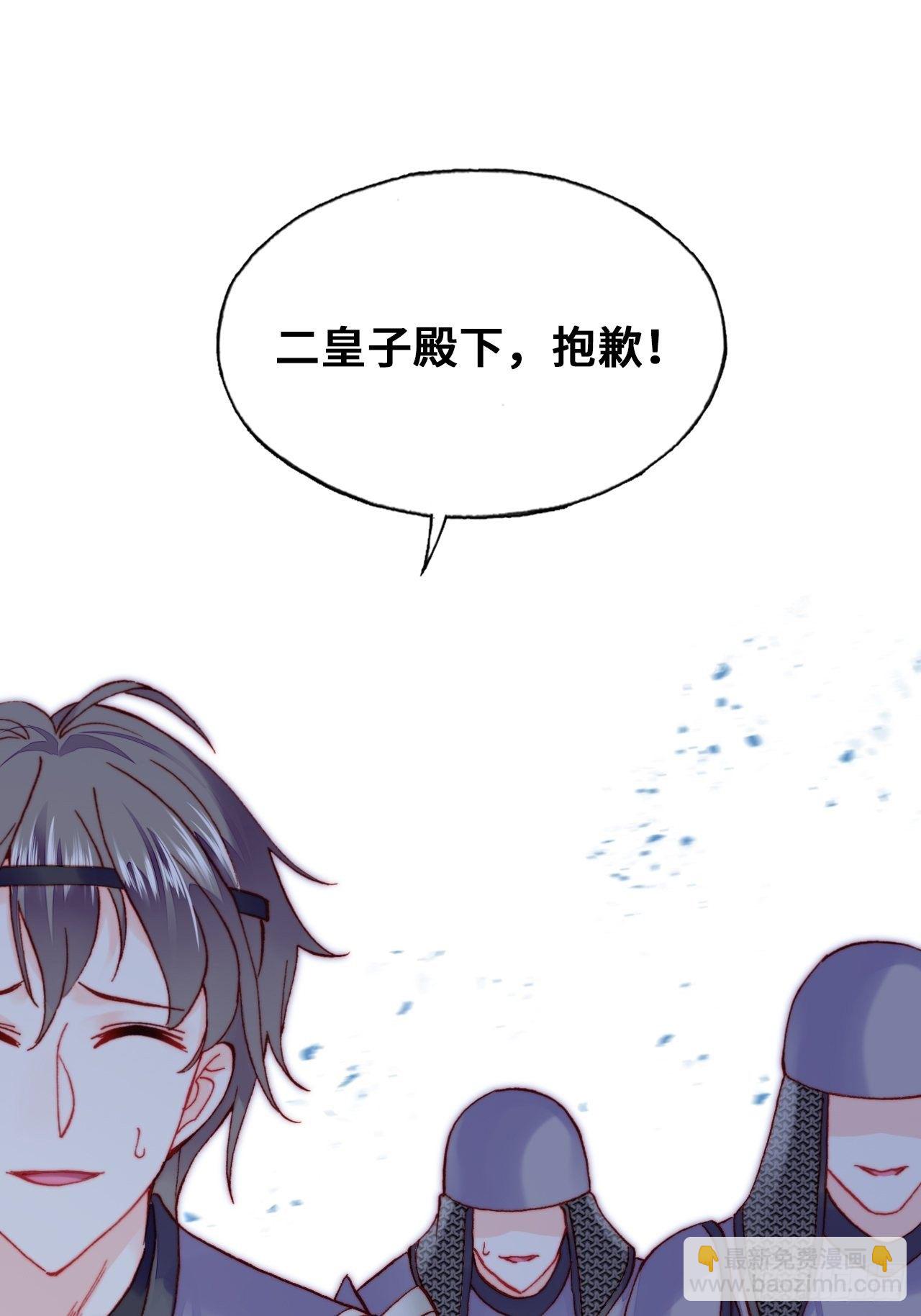 73、死战(1/2)-第76话