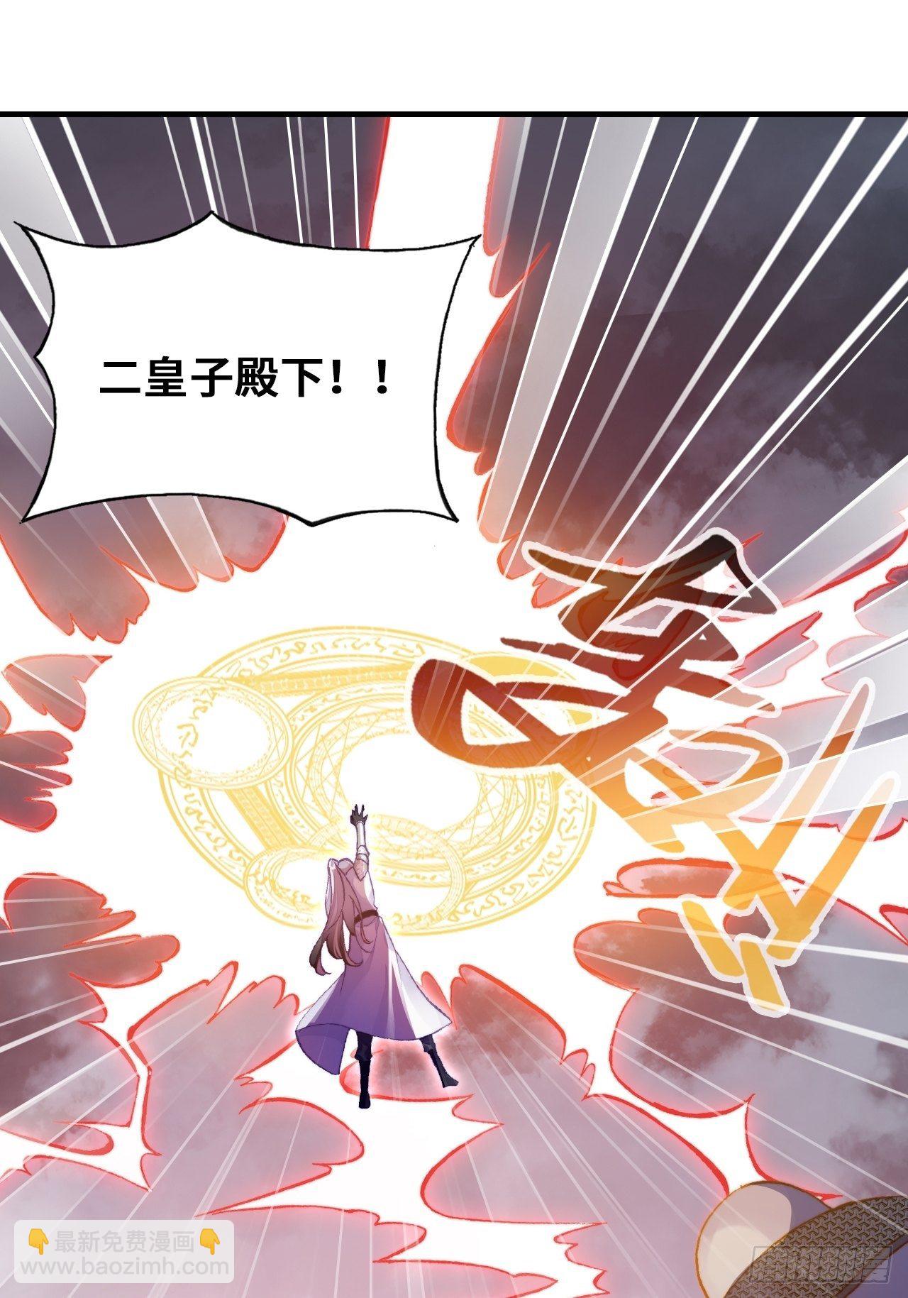 73、死战(1/2)-第76话