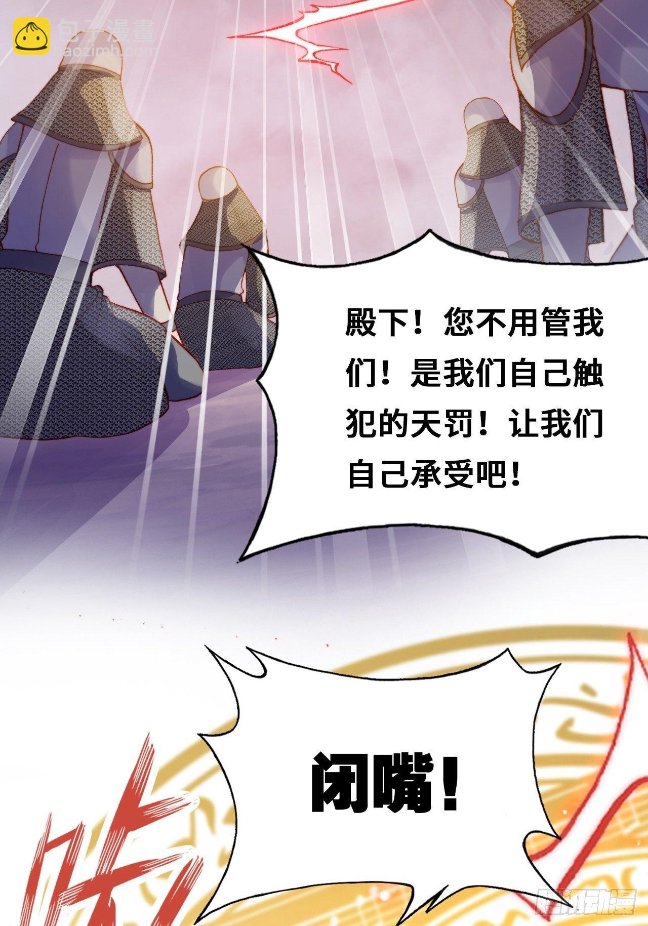 73、死战(1/2)-第76话