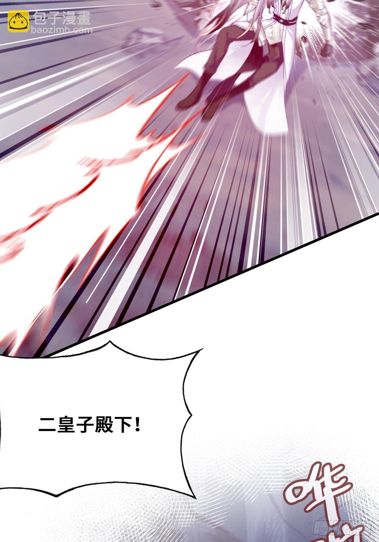 73、死战(1/2)-第76话