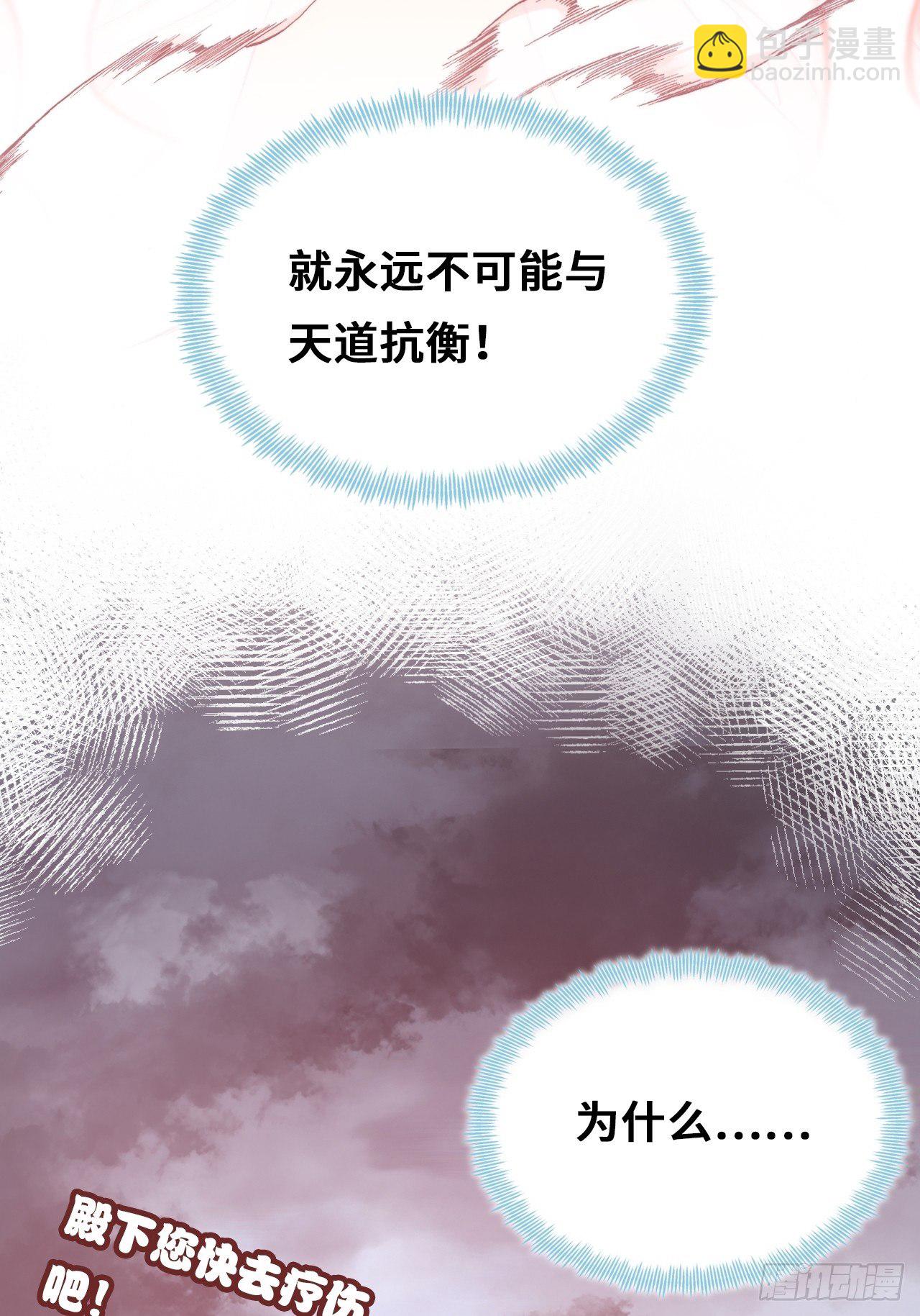 73、死战(1/2)-第76话