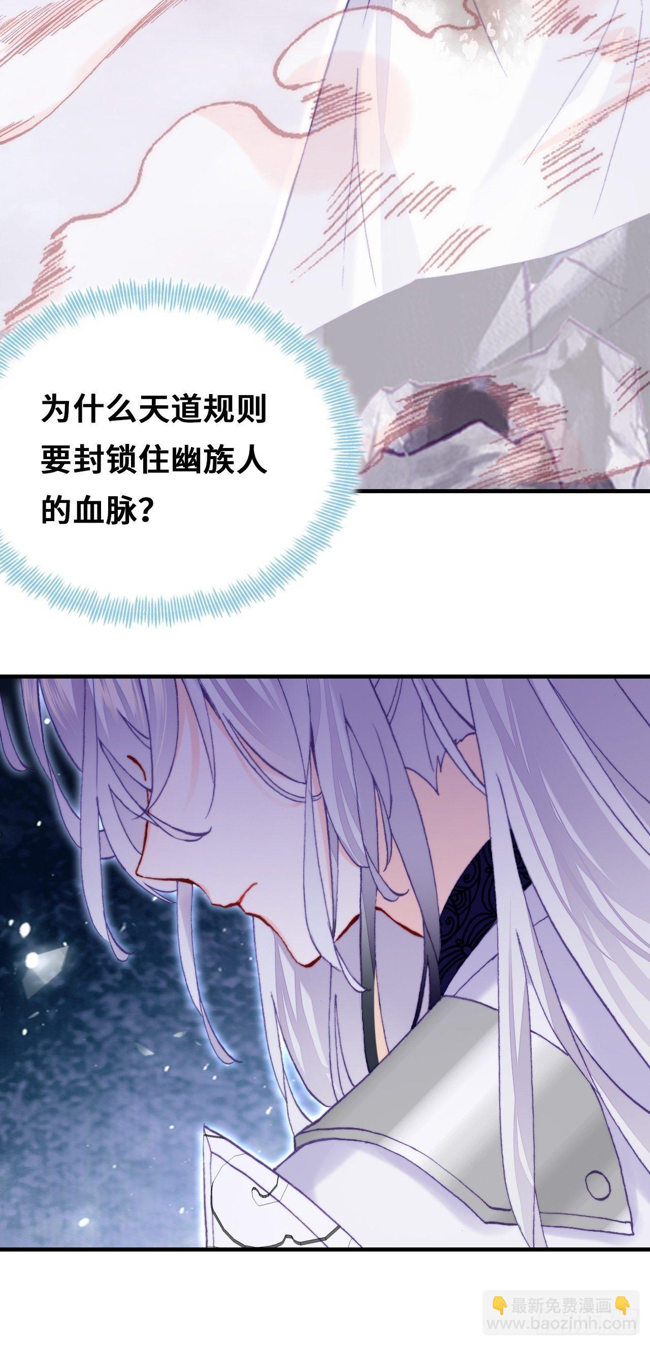 73、死战(1/2)-第76话