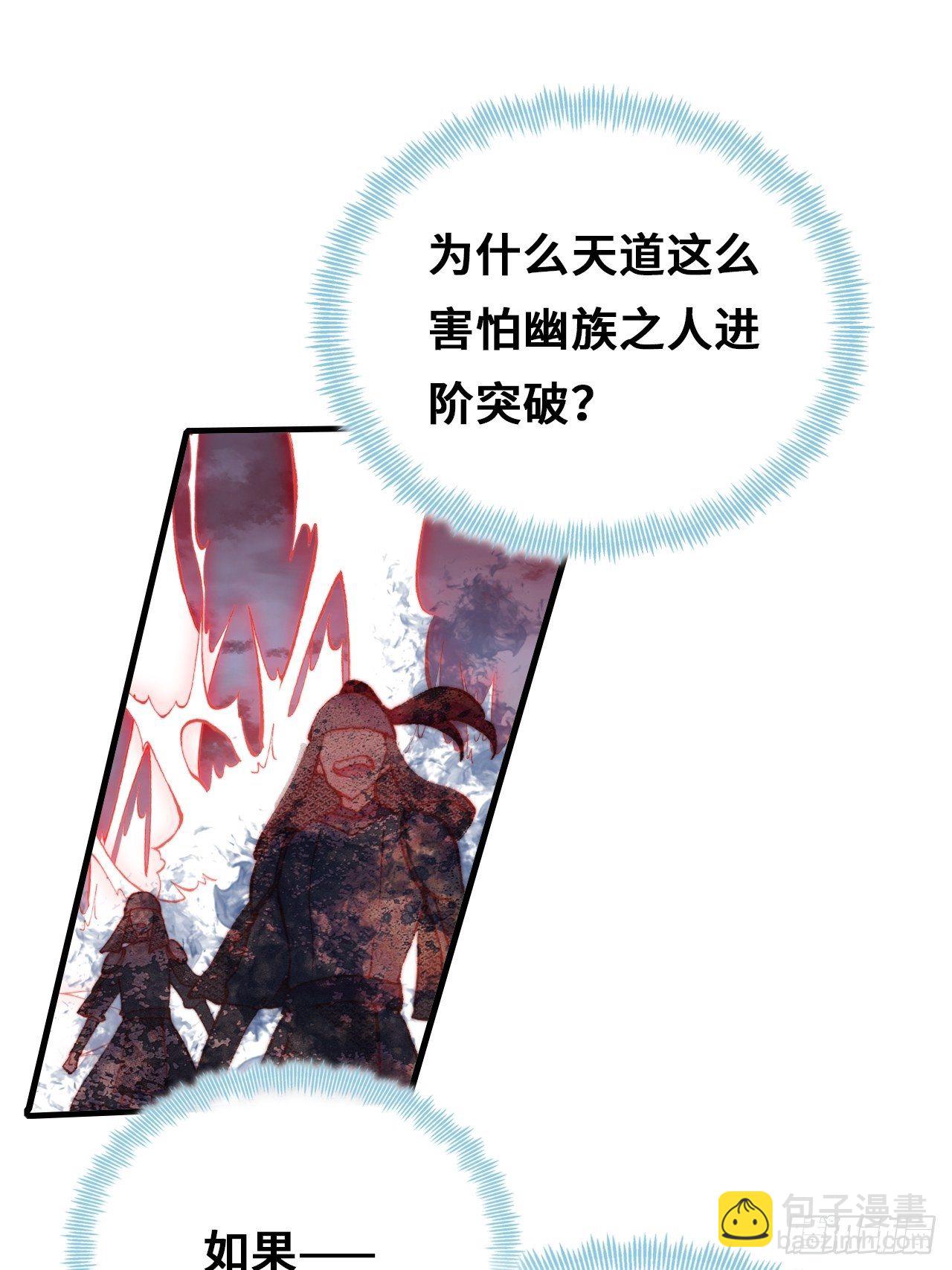 73、死战(1/2)-第76话