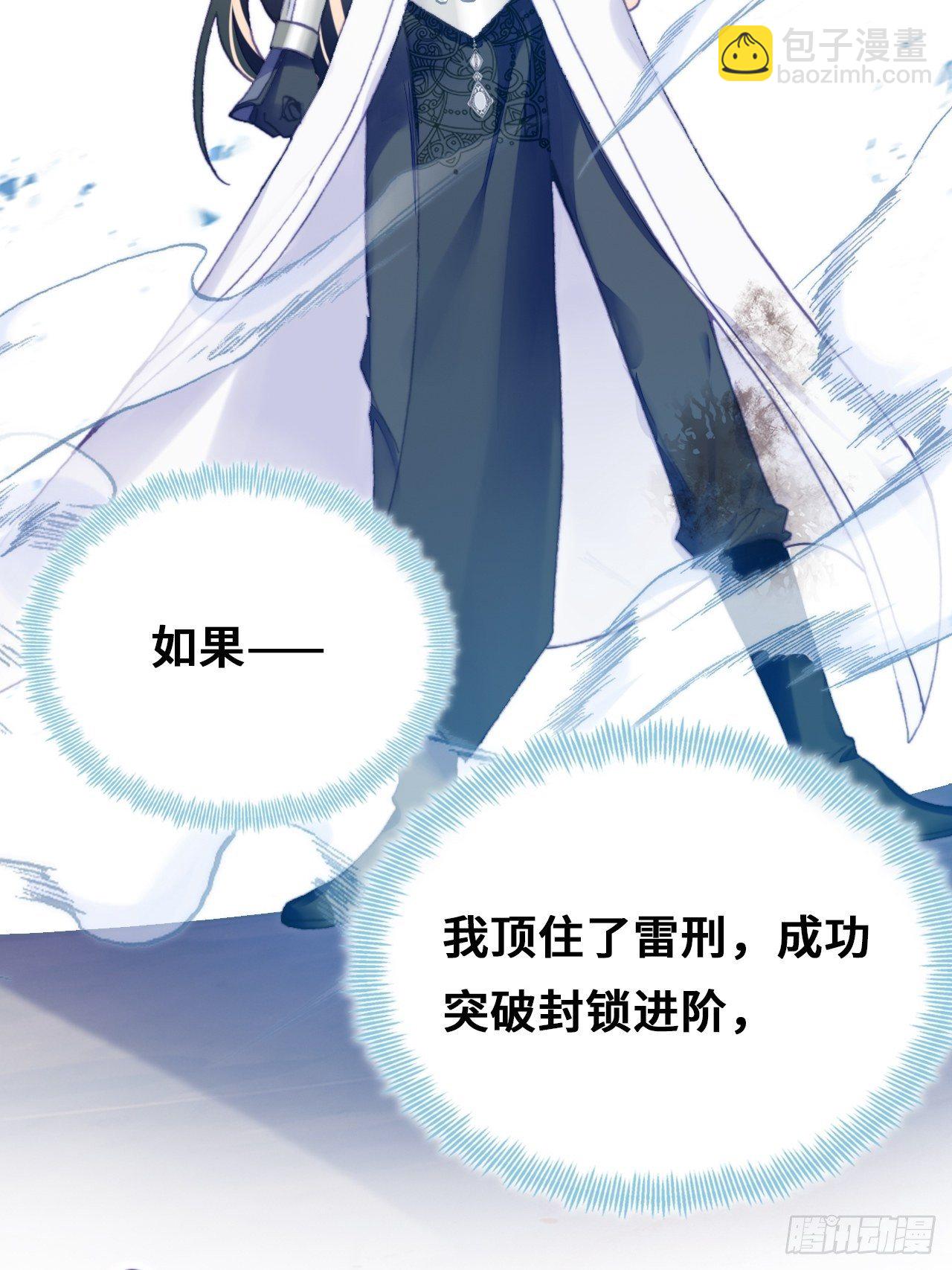 73、死战(1/2)-第76话