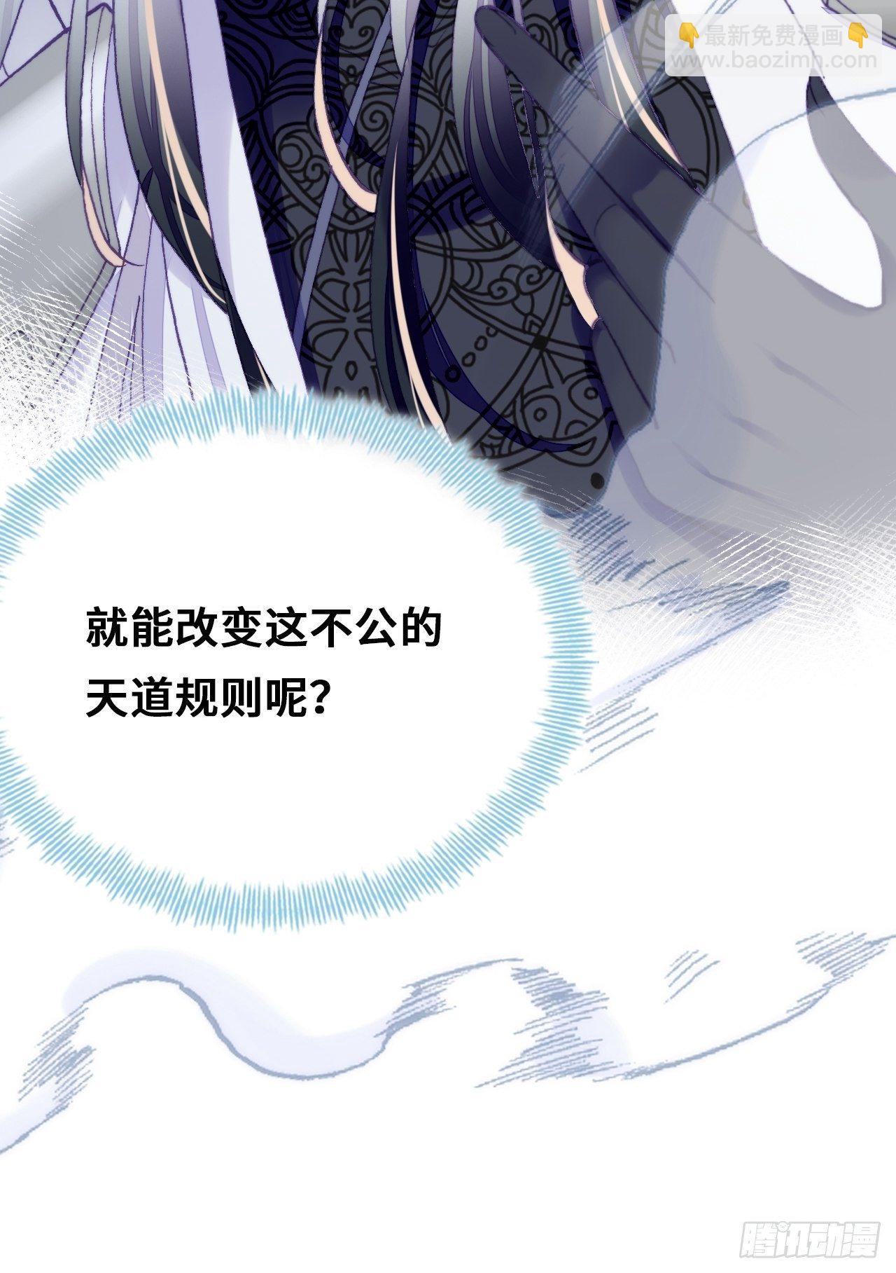 73、死战(1/2)-第76话