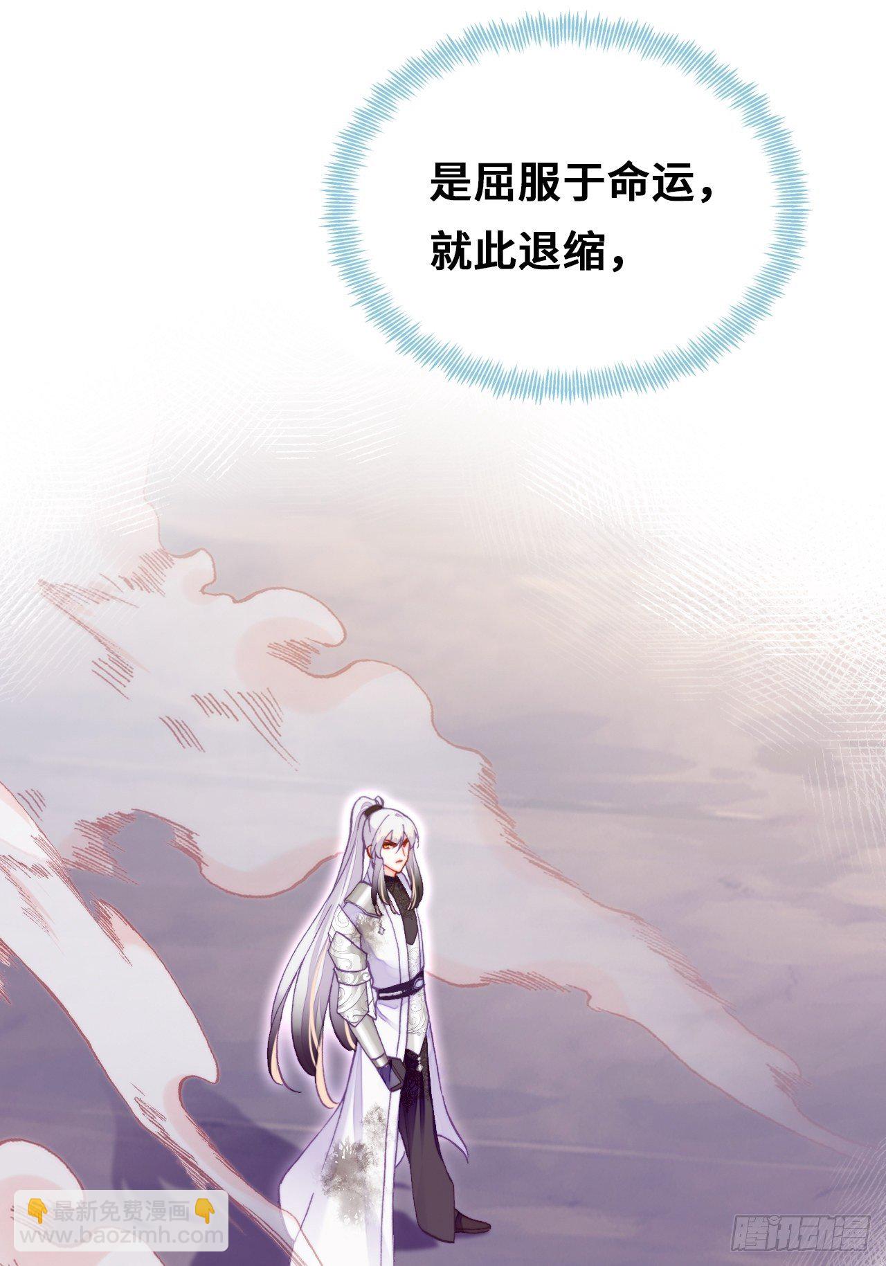 73、死战(1/2)-第76话