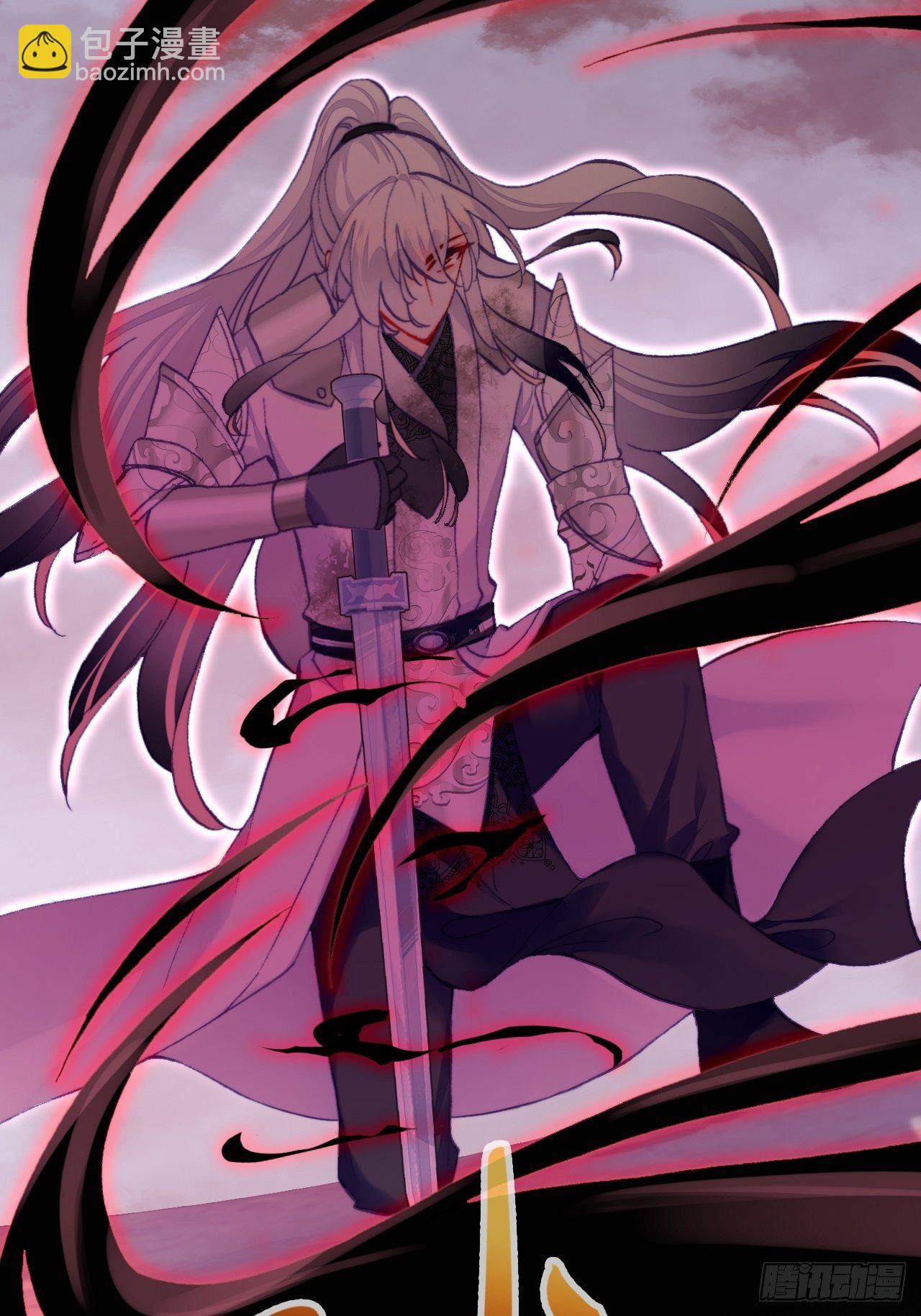 73、死战(1/2)-第76话