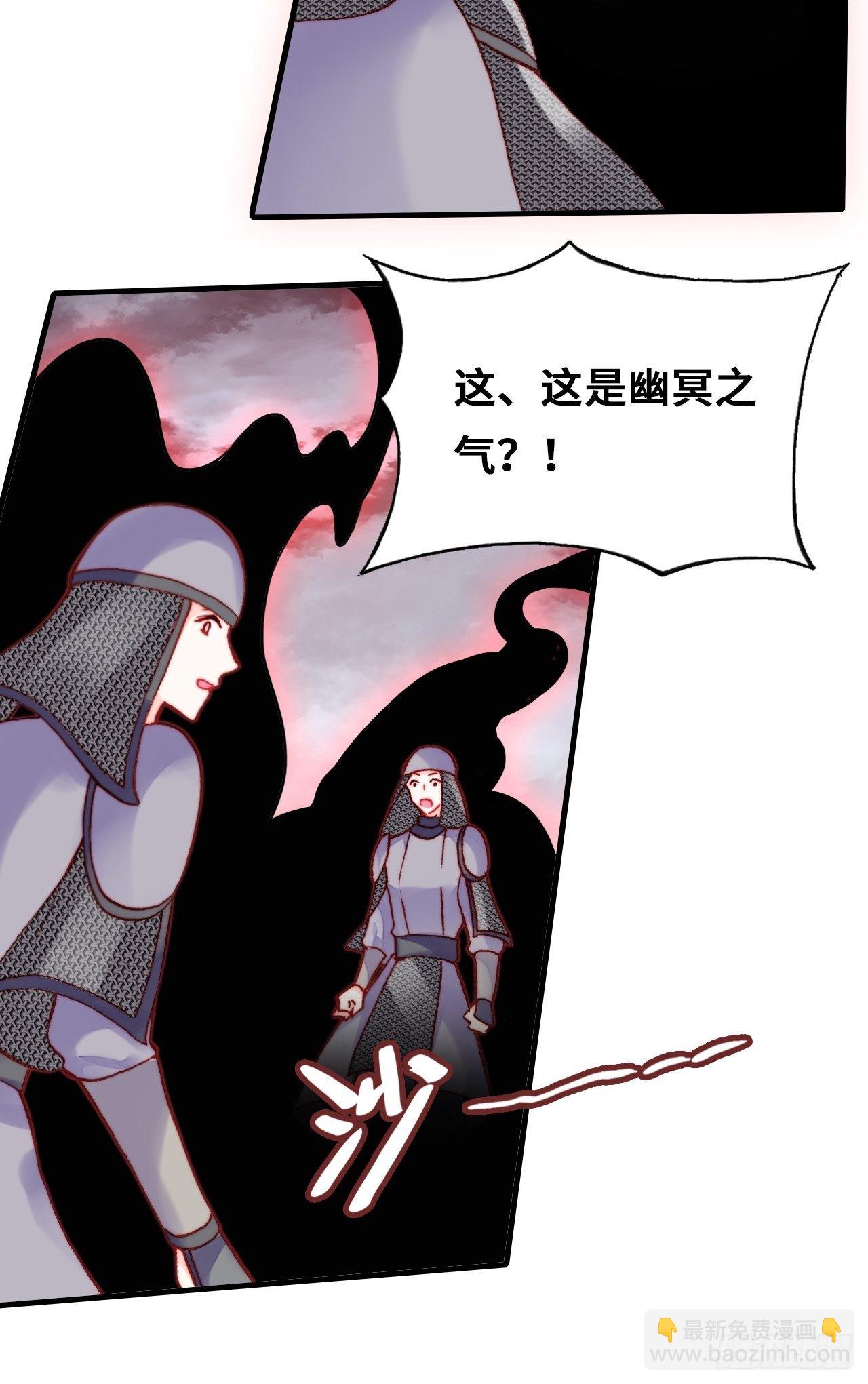 73、死战(1/2)-第76话