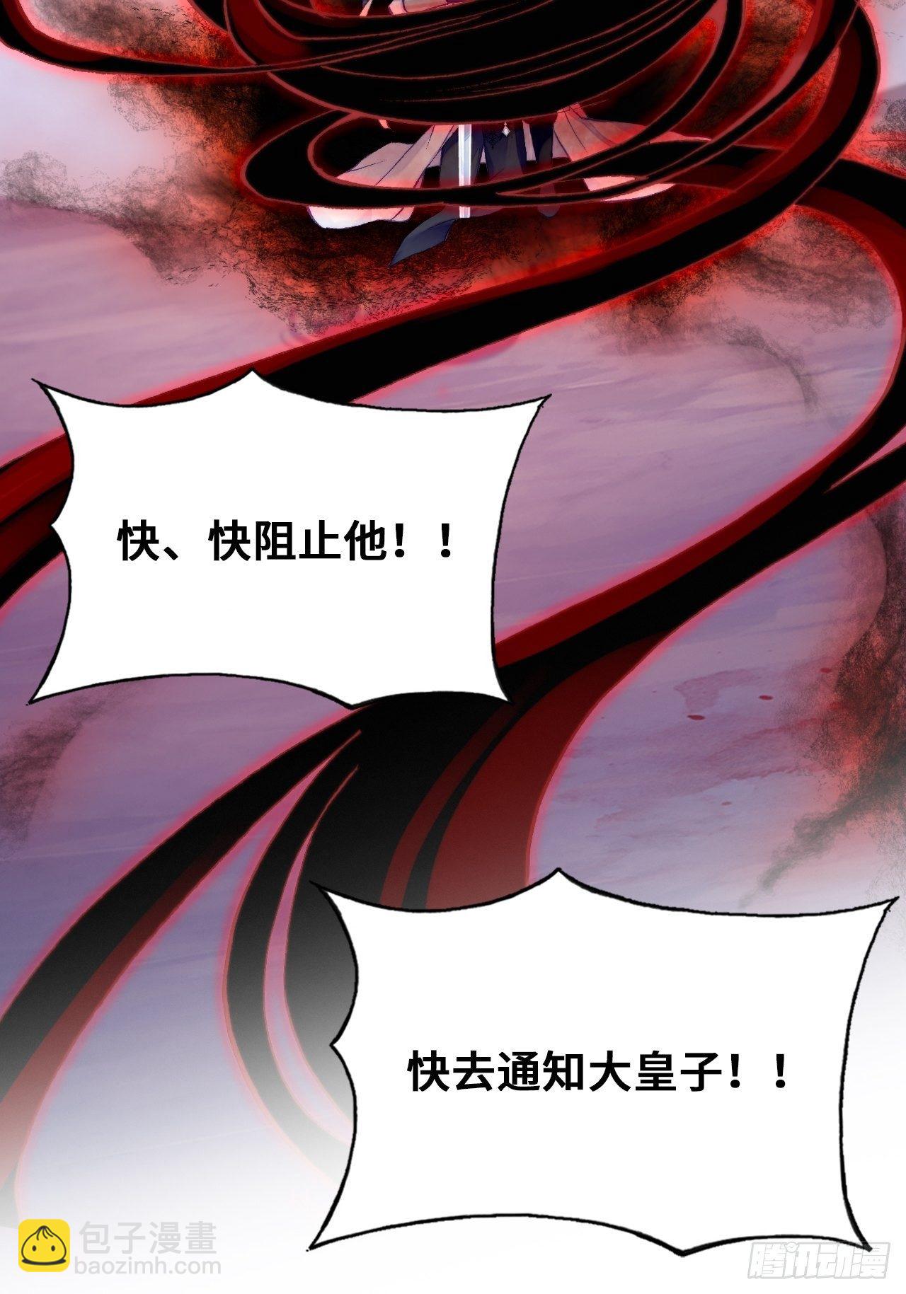 73、死战(1/2)-第76话