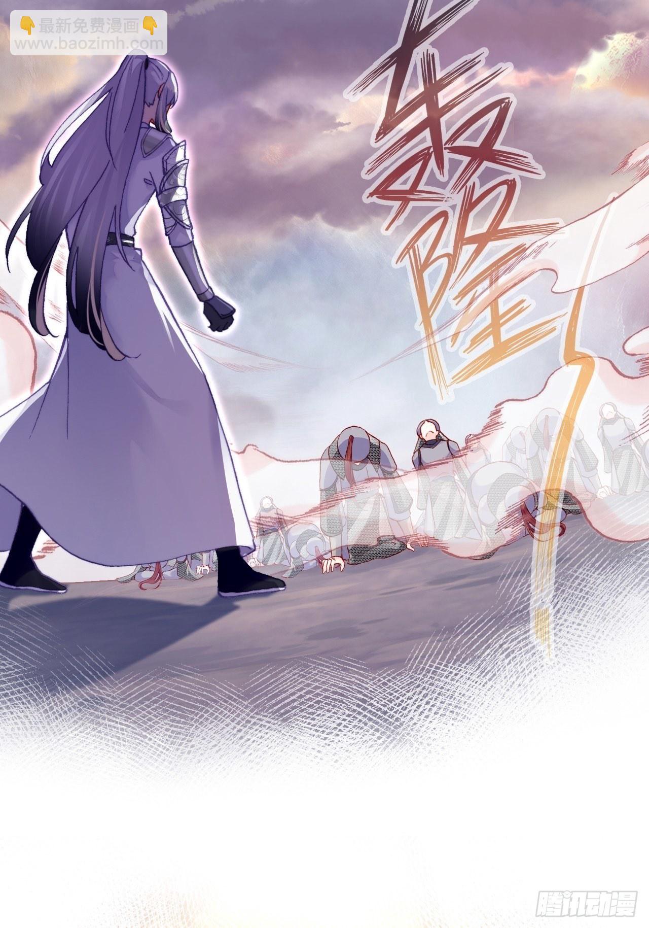 73、死战(1/2)-第76话