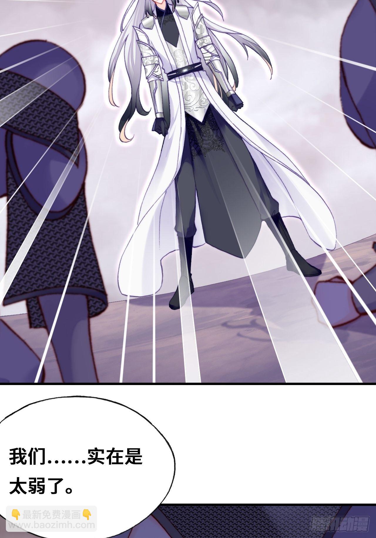 73、死战(1/2)-第76话