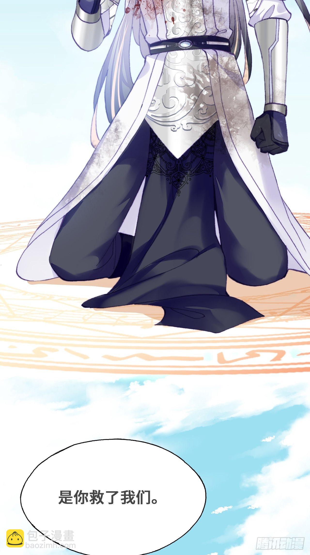 75、神陨(1/2)-第78话