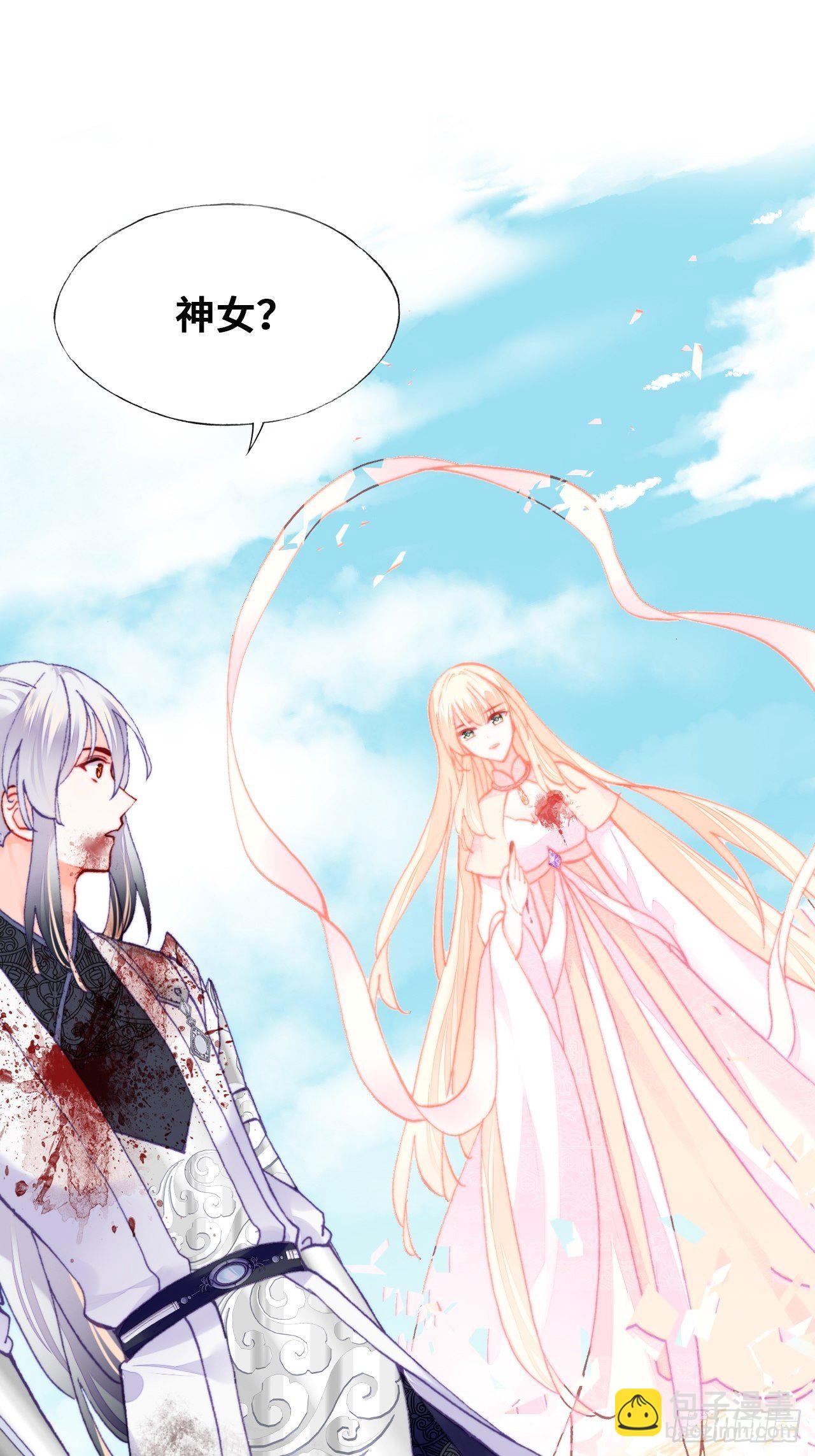 75、神陨(1/2)-第78话