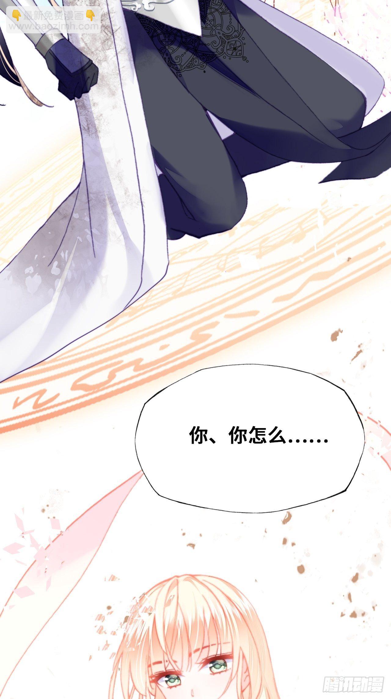 75、神陨(1/2)-第78话