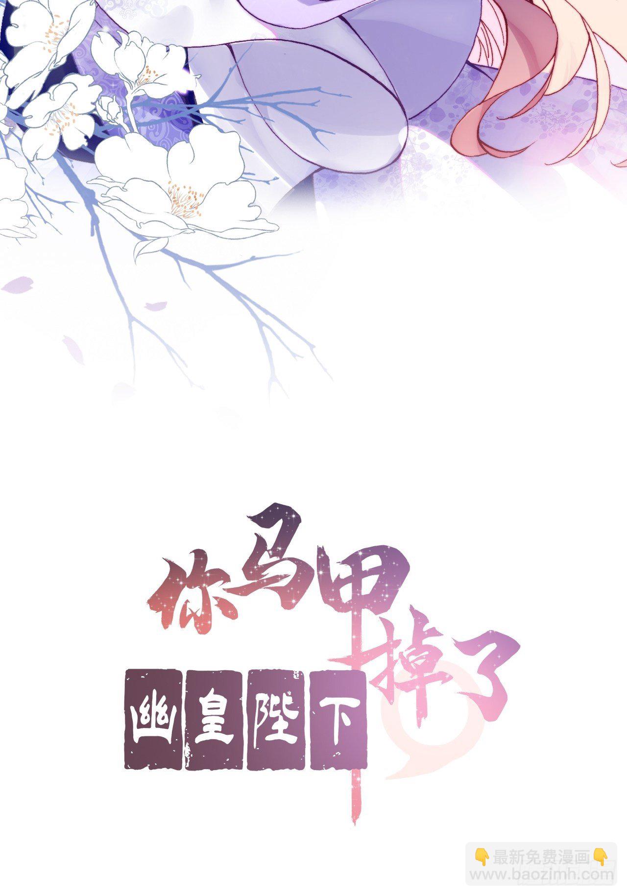 75、神陨(1/2)-第78话