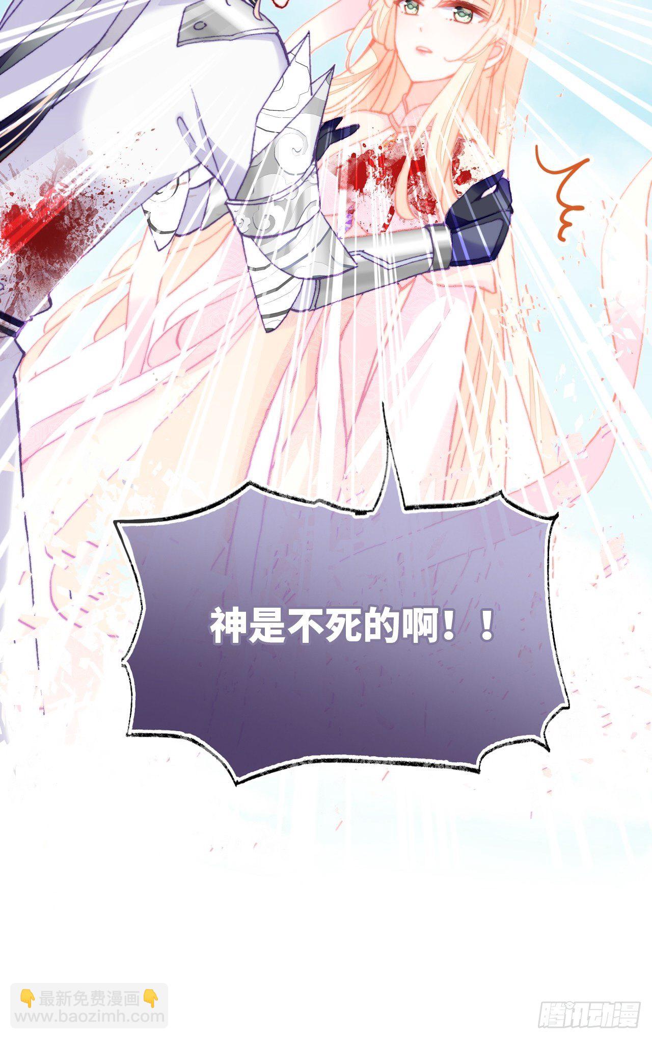 75、神陨(1/2)-第78话