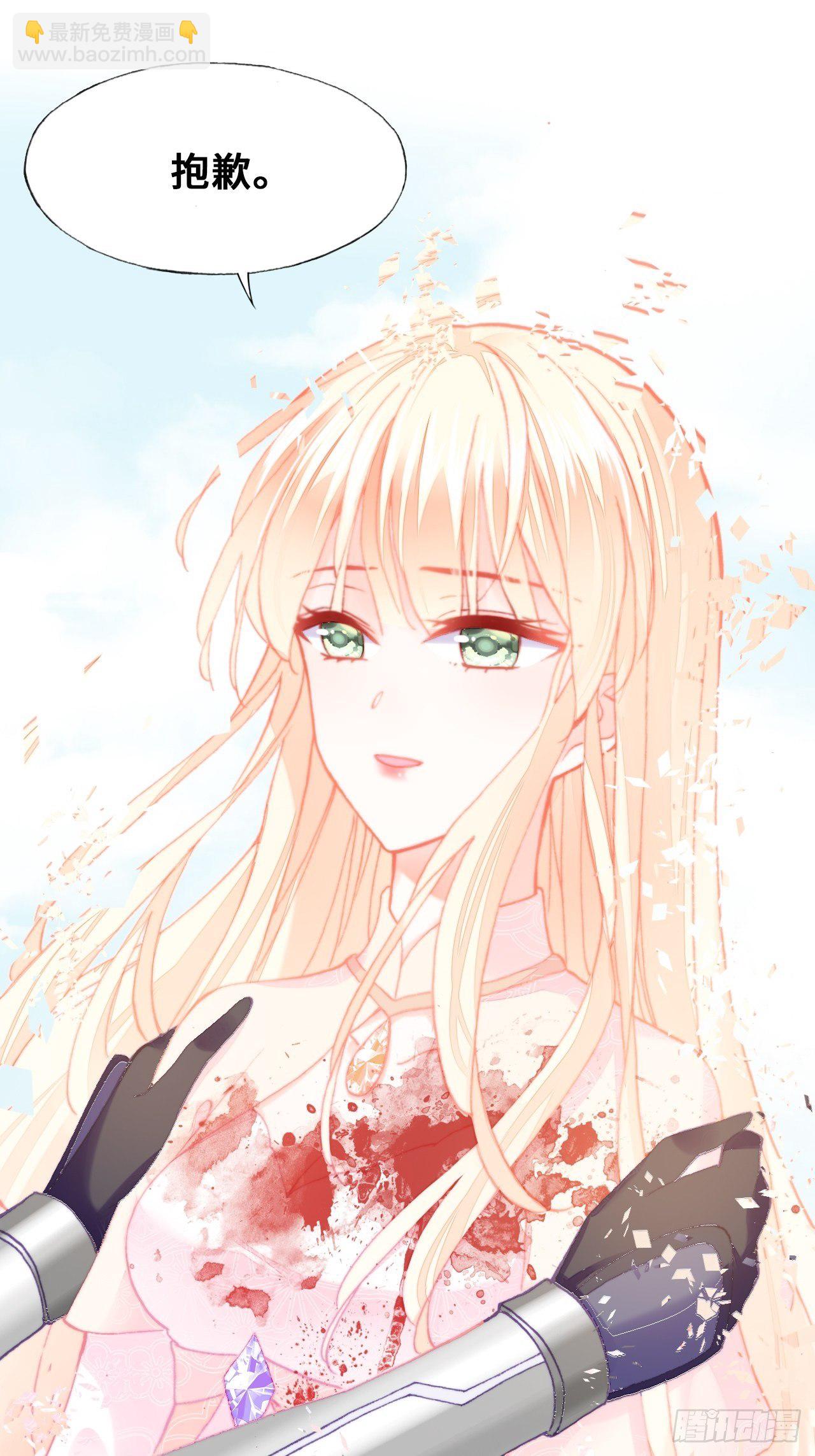 75、神陨(1/2)-第78话