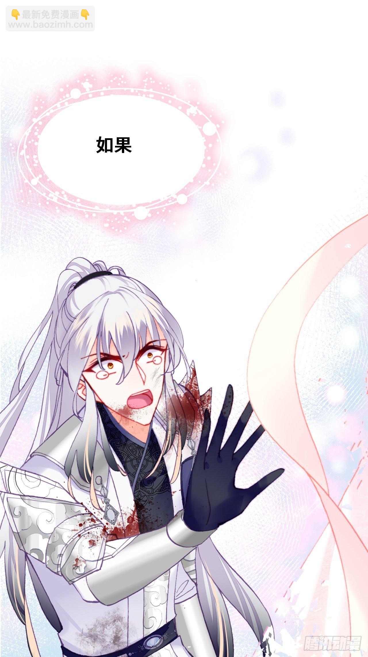 75、神陨(1/2)-第78话