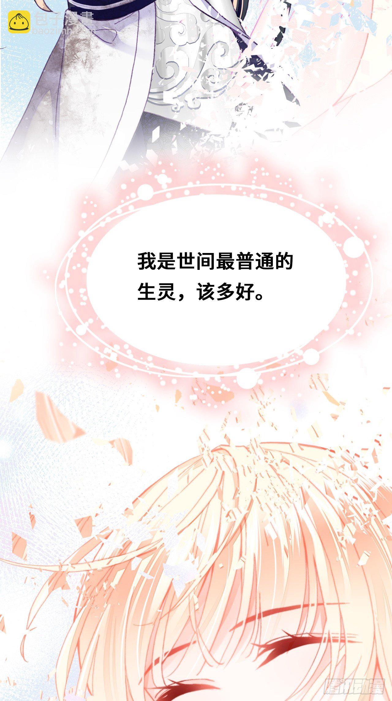 75、神陨(1/2)-第78话