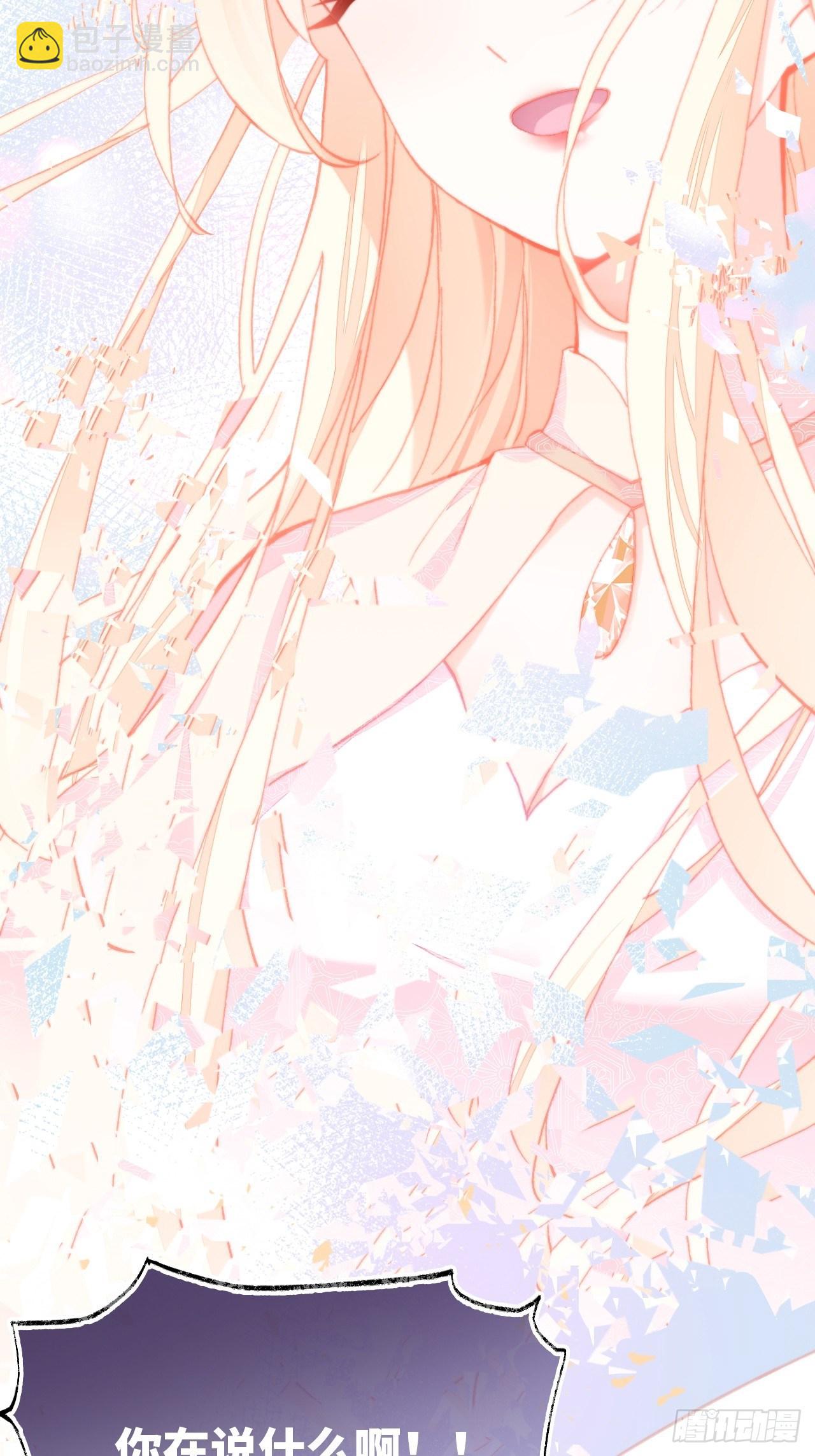 75、神陨(1/2)-第78话