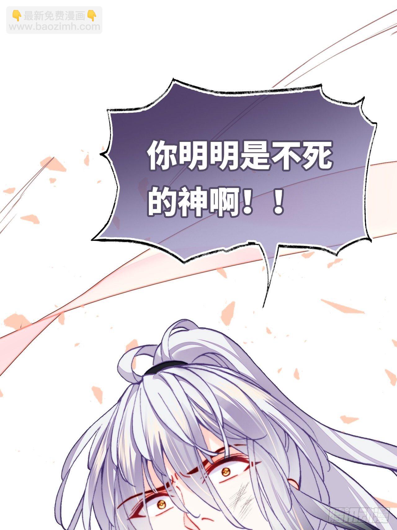 75、神陨(1/2)-第78话