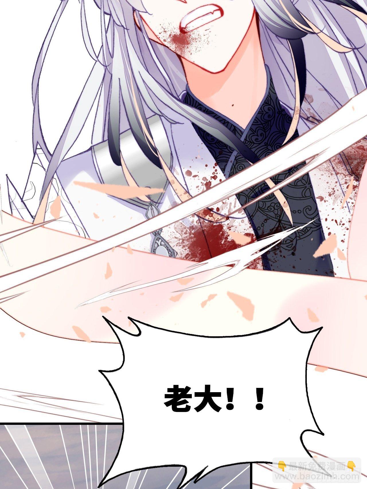 75、神陨(1/2)-第78话