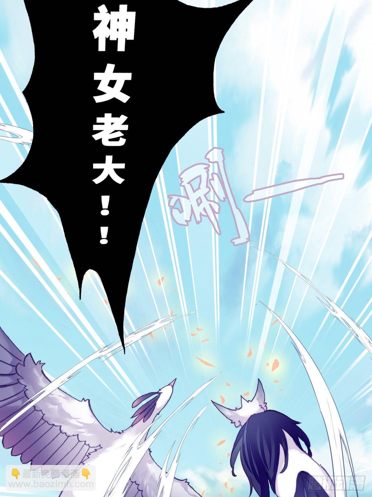 75、神陨(1/2)-第78话